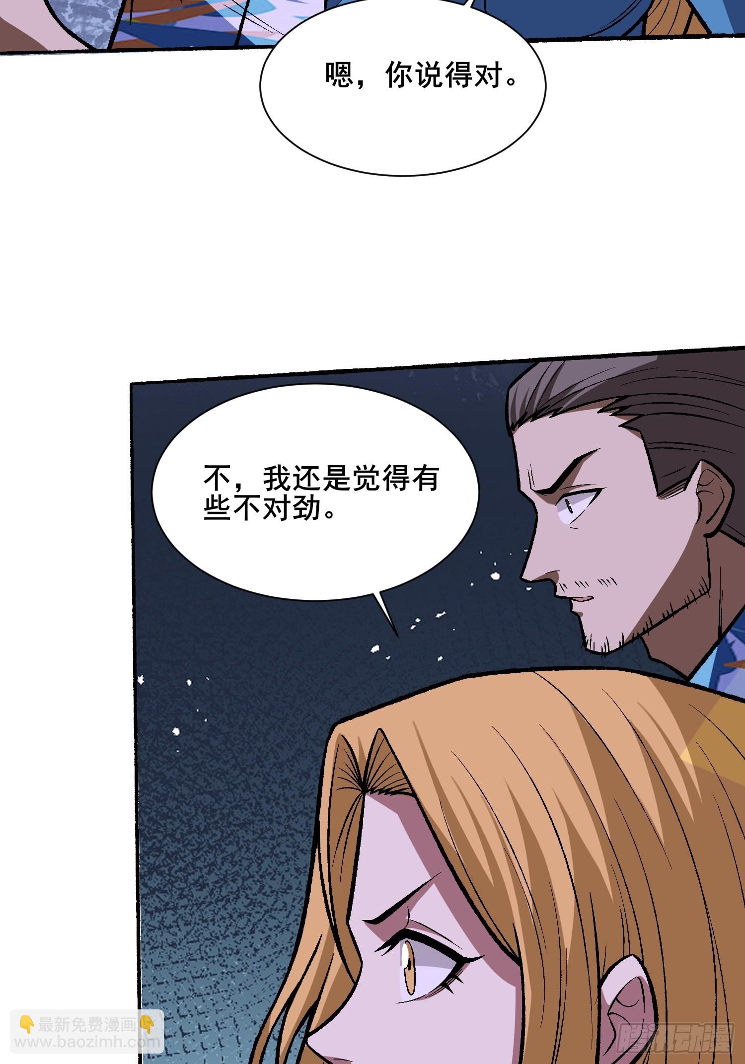 第238话 不存在的S区23