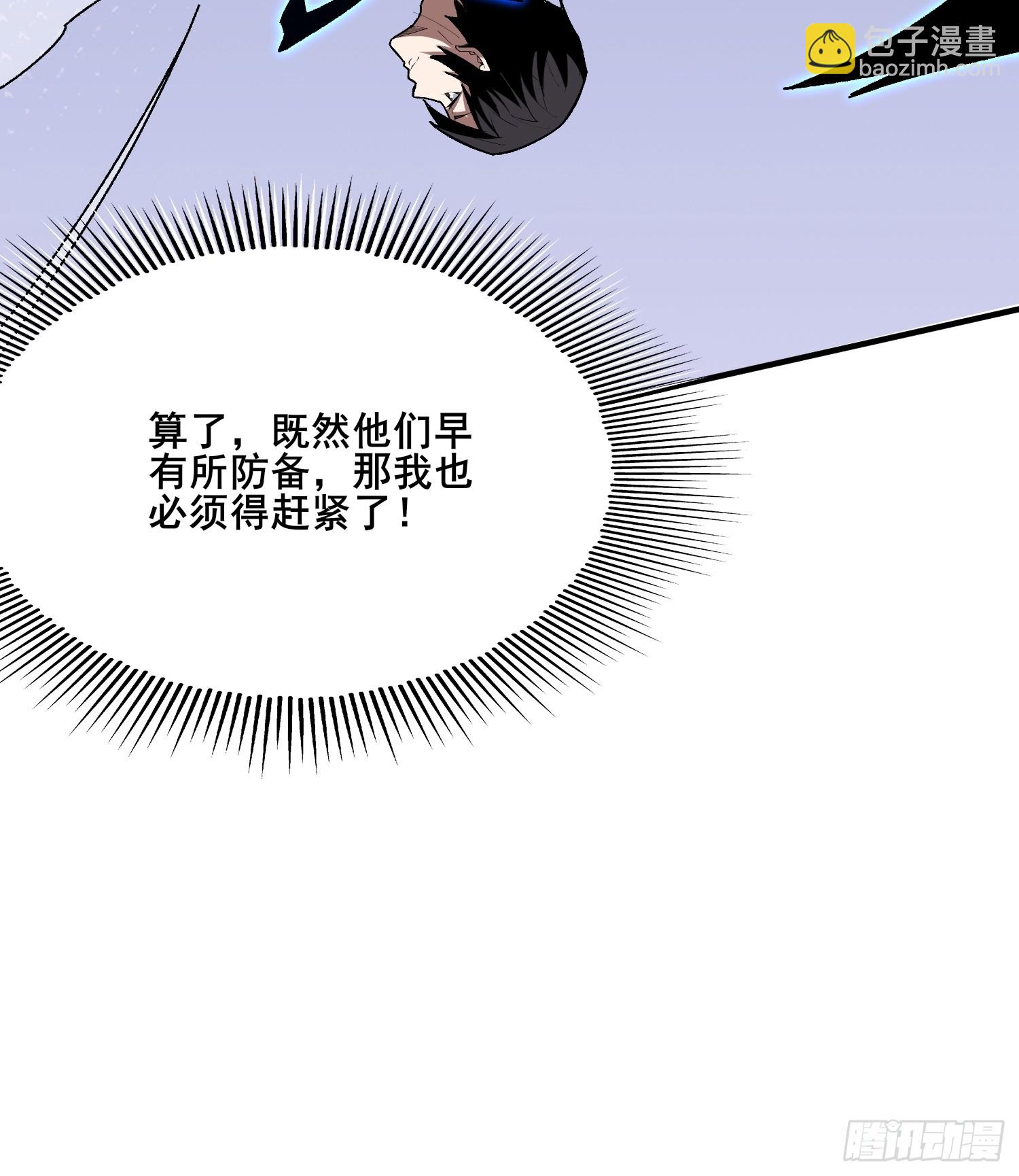 第238话 不存在的S区31