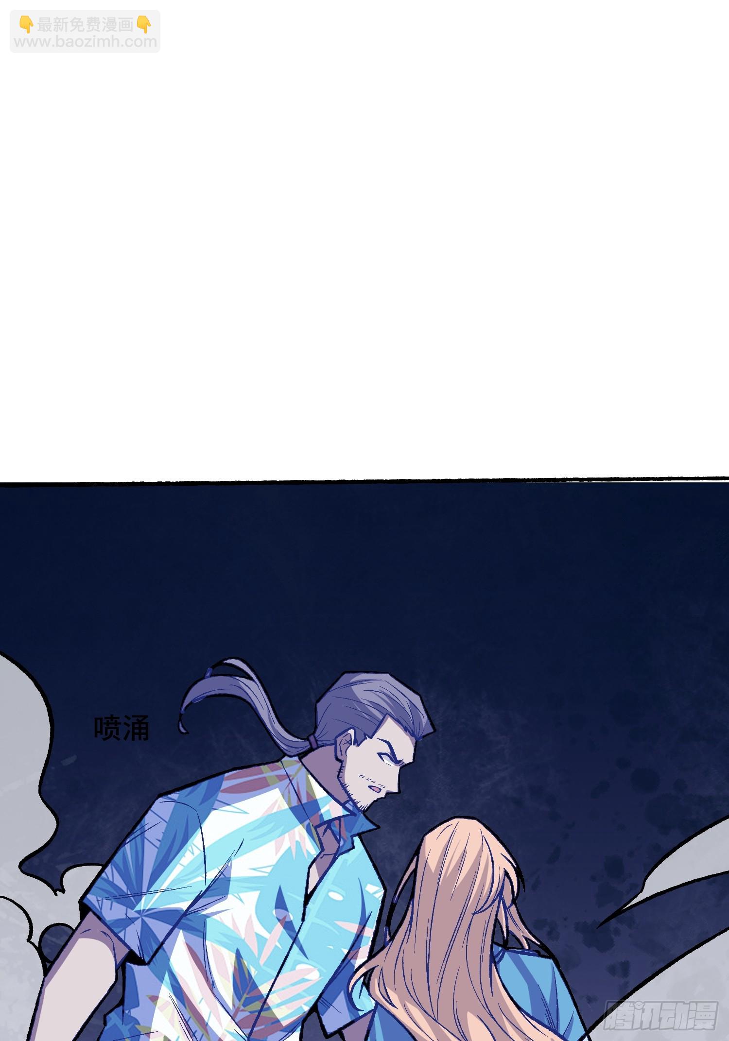 第238话 不存在的S区40