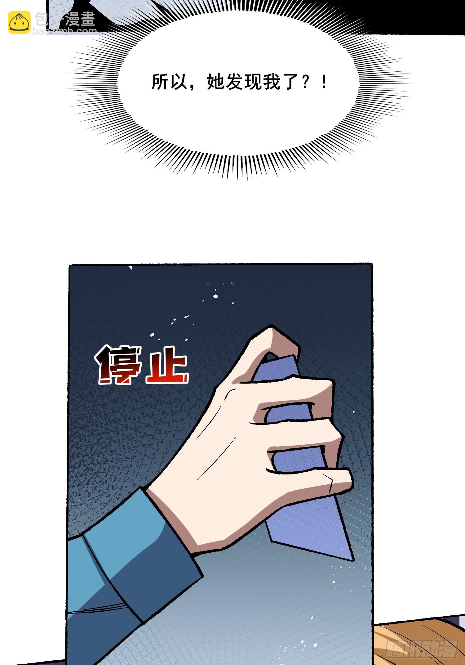 第238话 不存在的S区43
