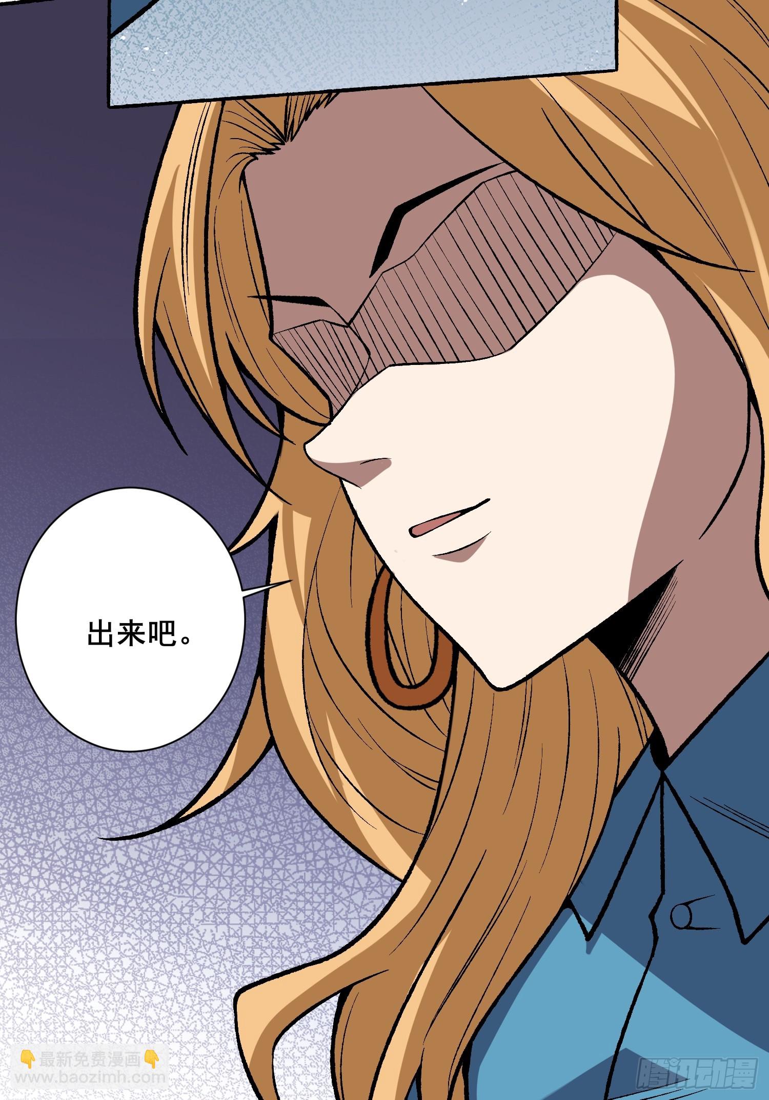 第238话 不存在的S区44