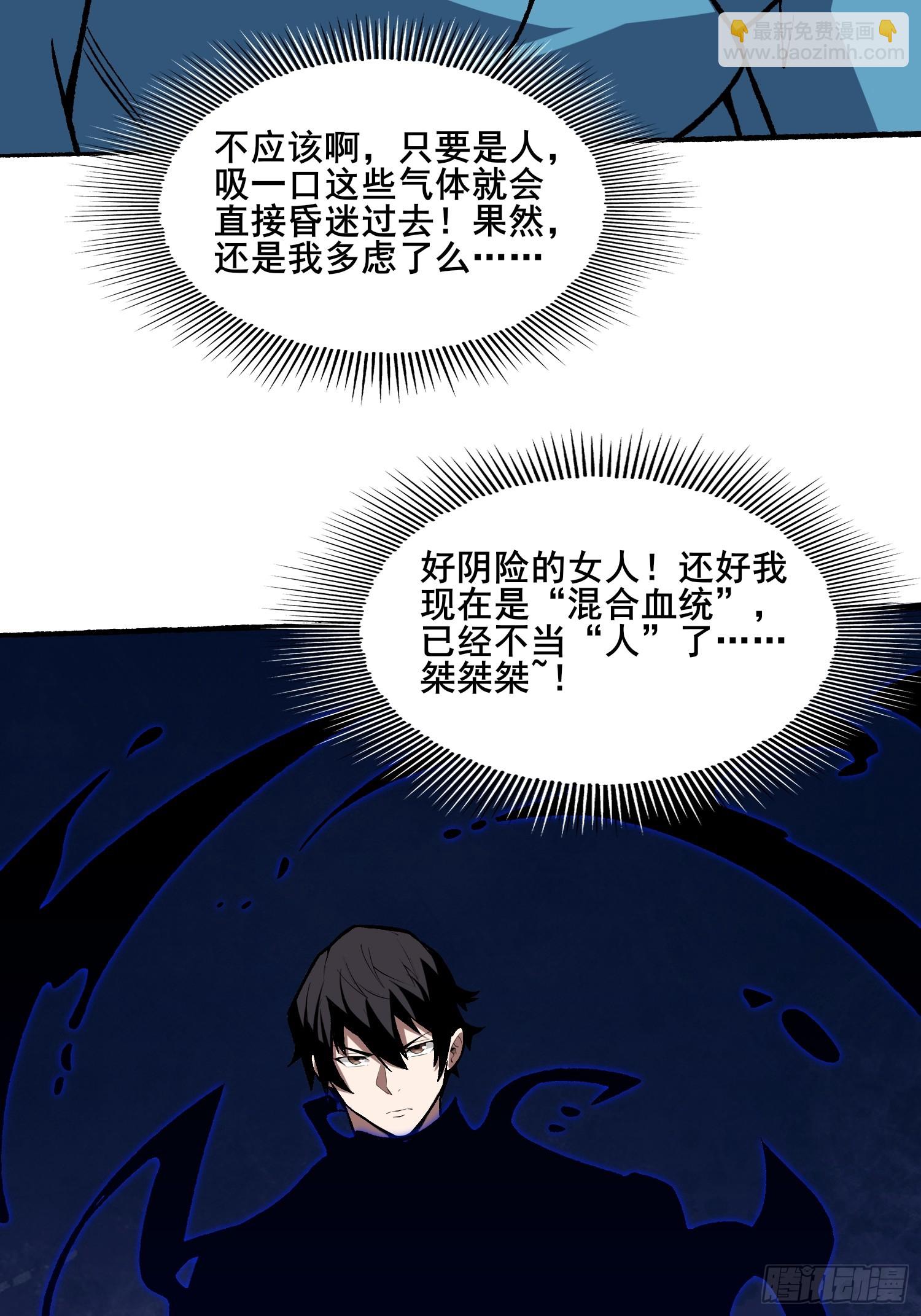 第238话 不存在的S区54
