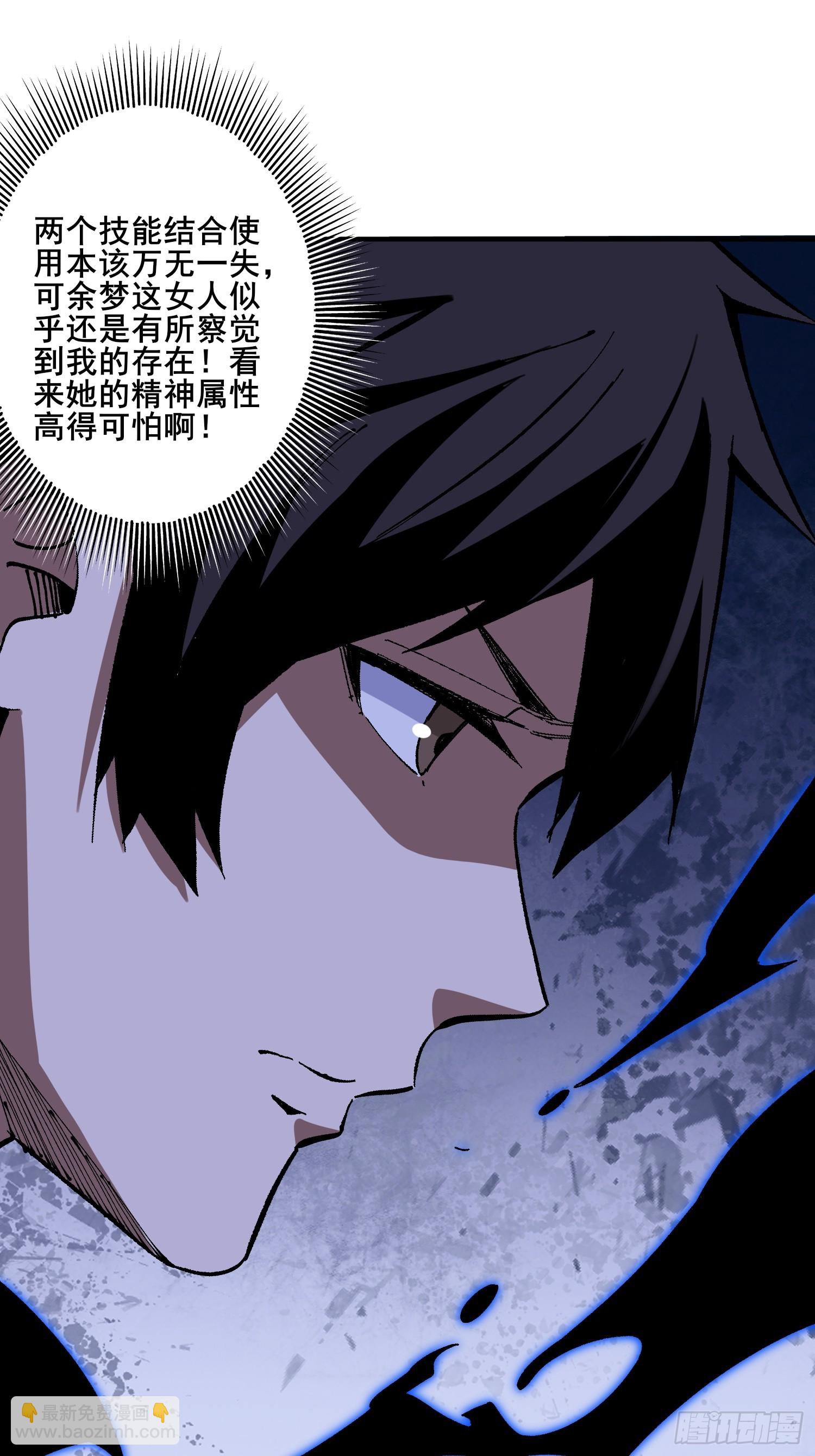 第238话 不存在的S区57