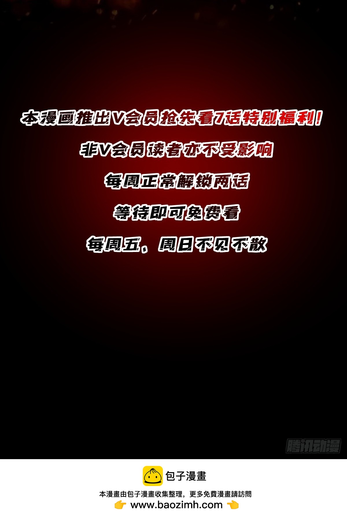 第238话 不存在的S区65