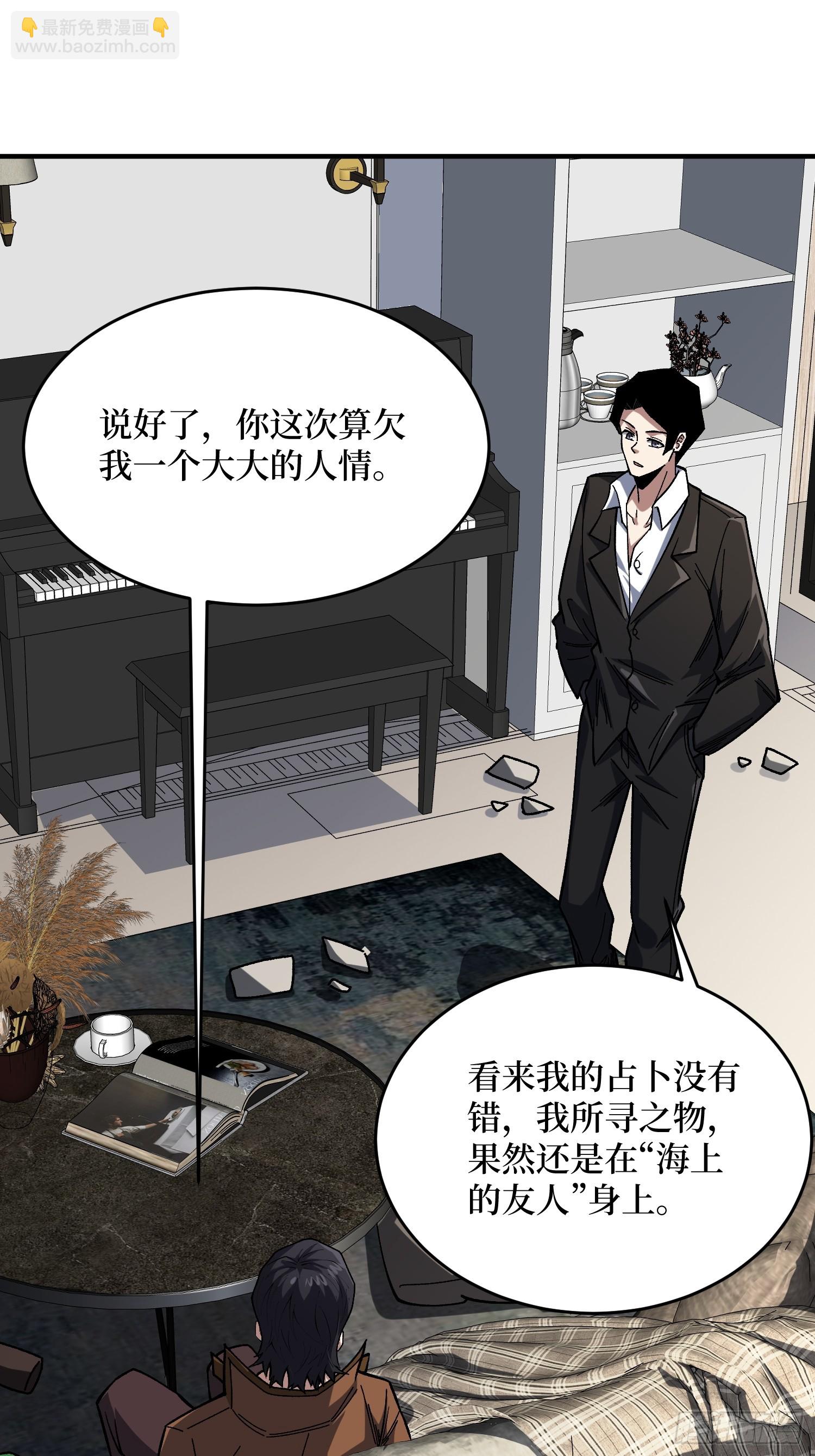 第239话 深夜相会14