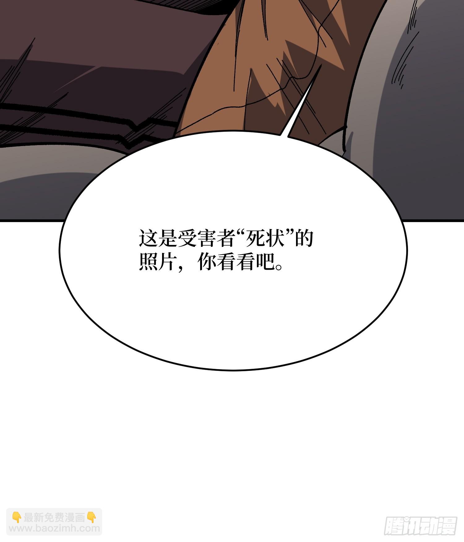第239话 深夜相会18