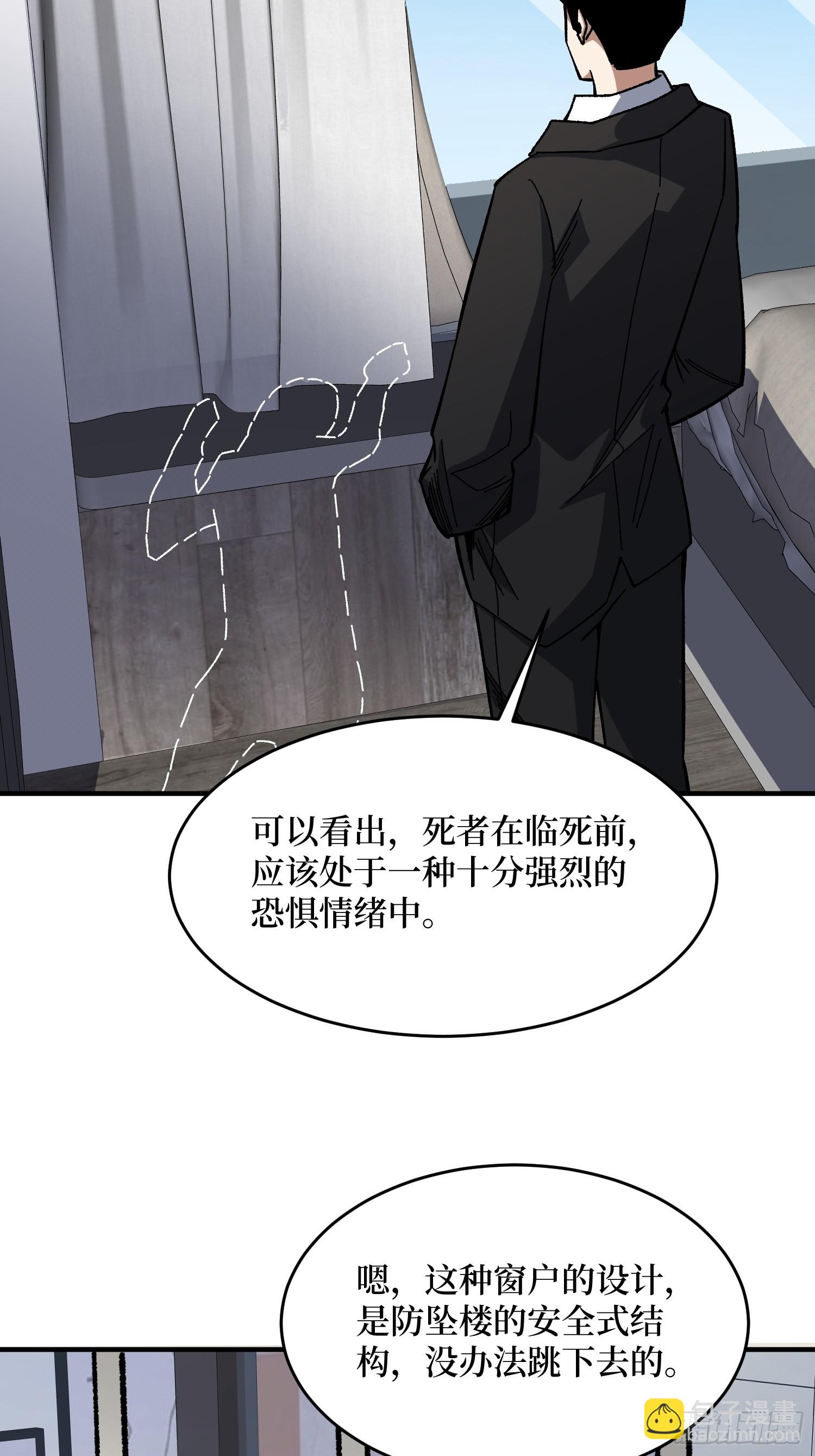 第239话 深夜相会24