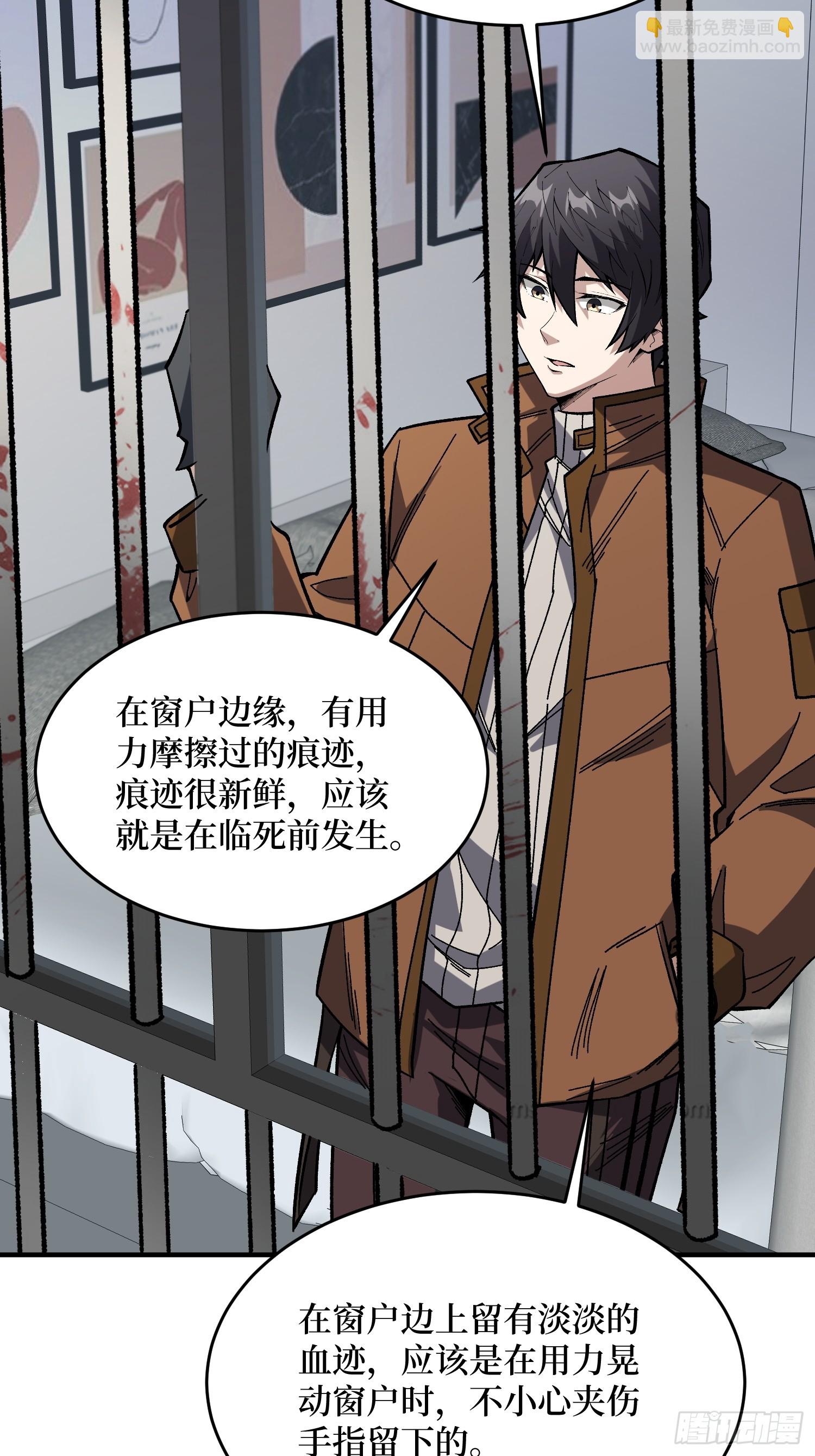 第239话 深夜相会25