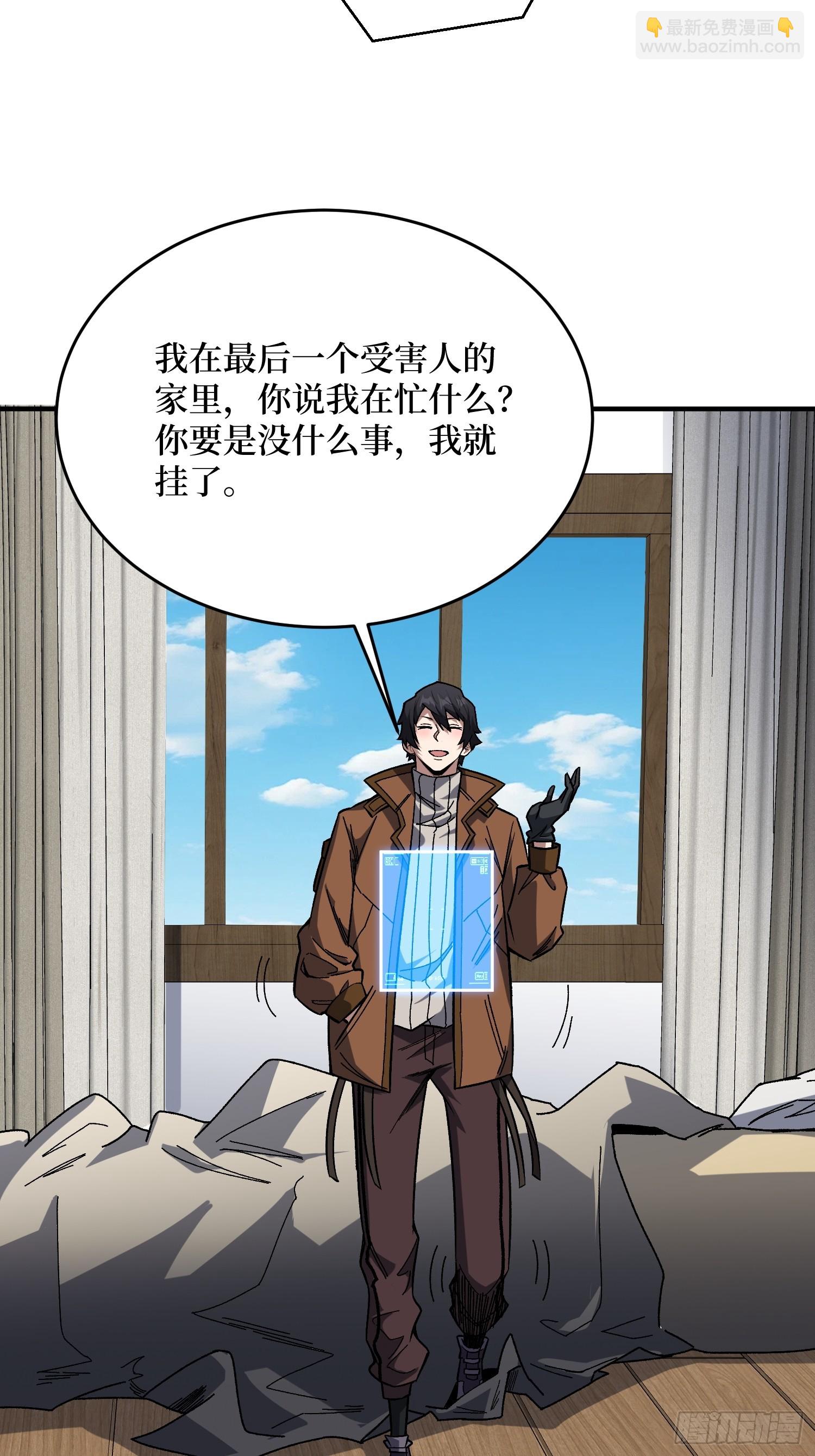 第239话 深夜相会3