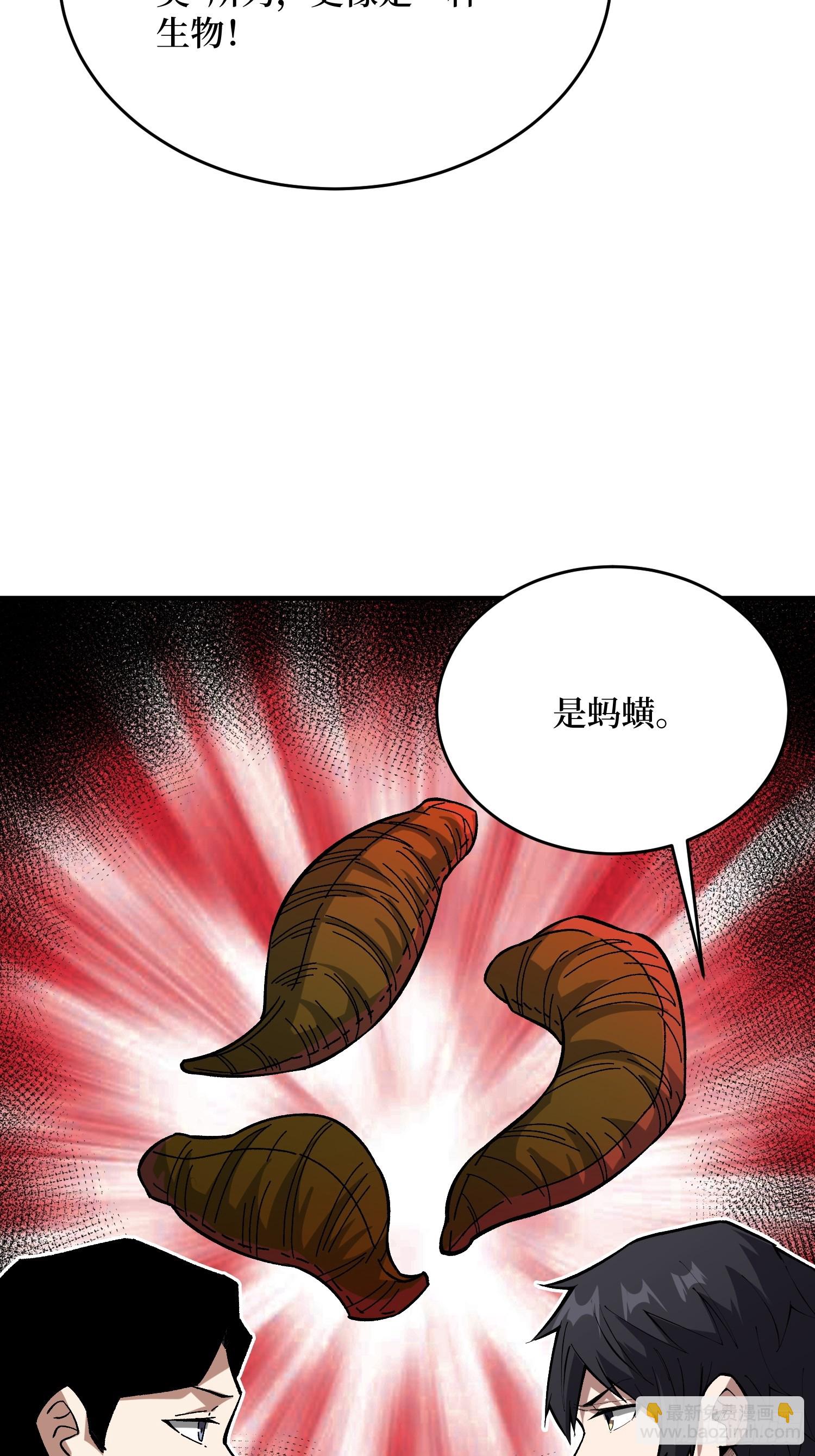 第239话 深夜相会30