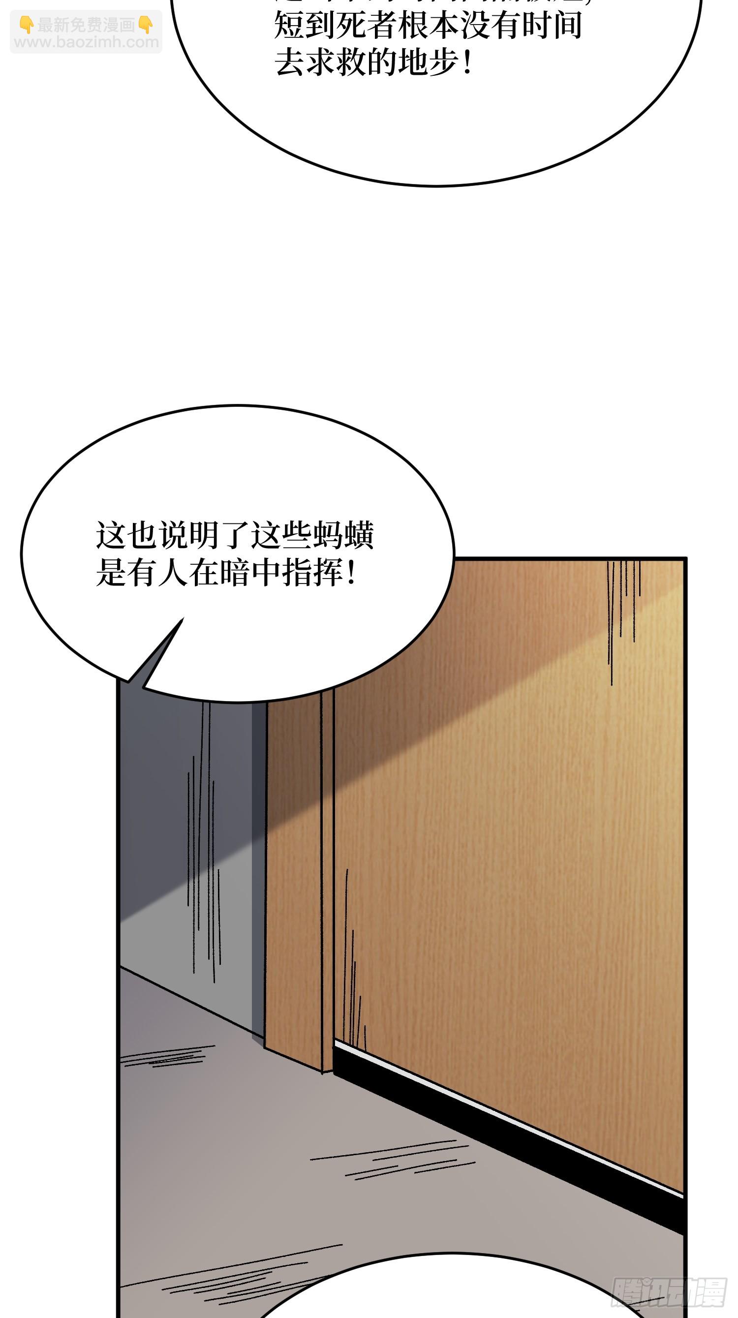 第239话 深夜相会35