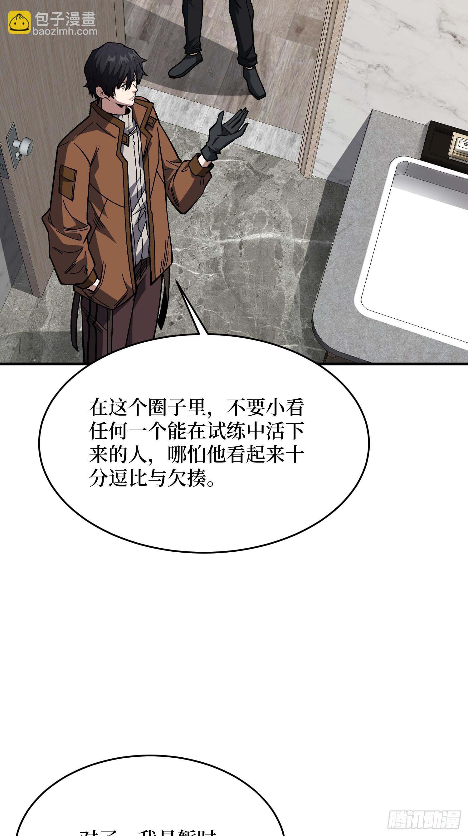 第239话 深夜相会42