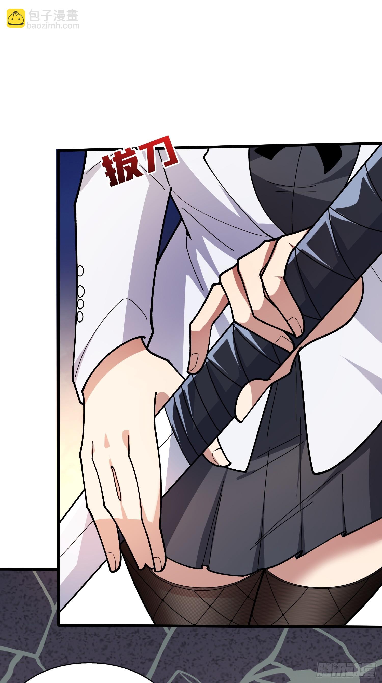 第240话 我想砍点不一样的10