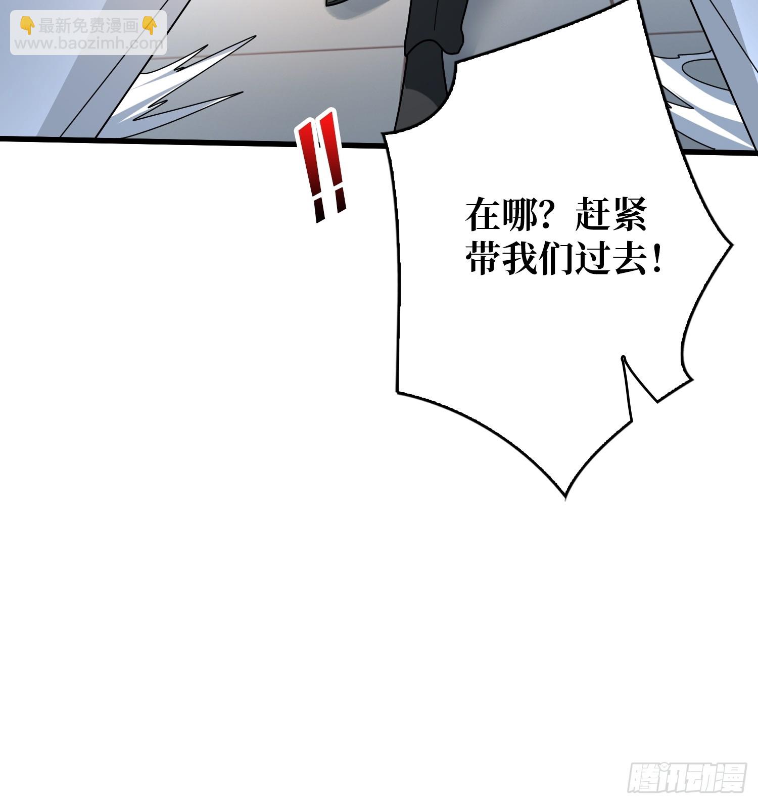 第240话 我想砍点不一样的16