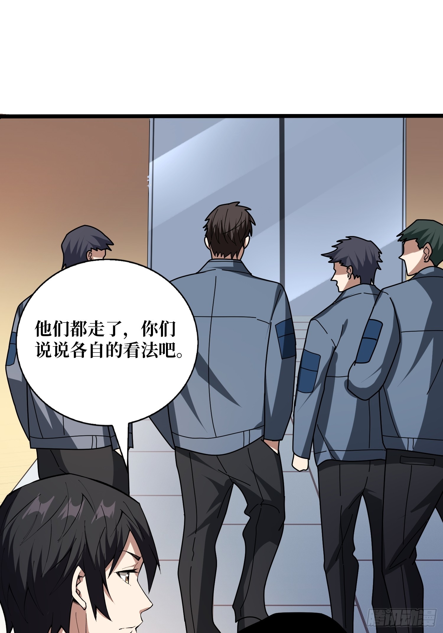 第240话 我想砍点不一样的30
