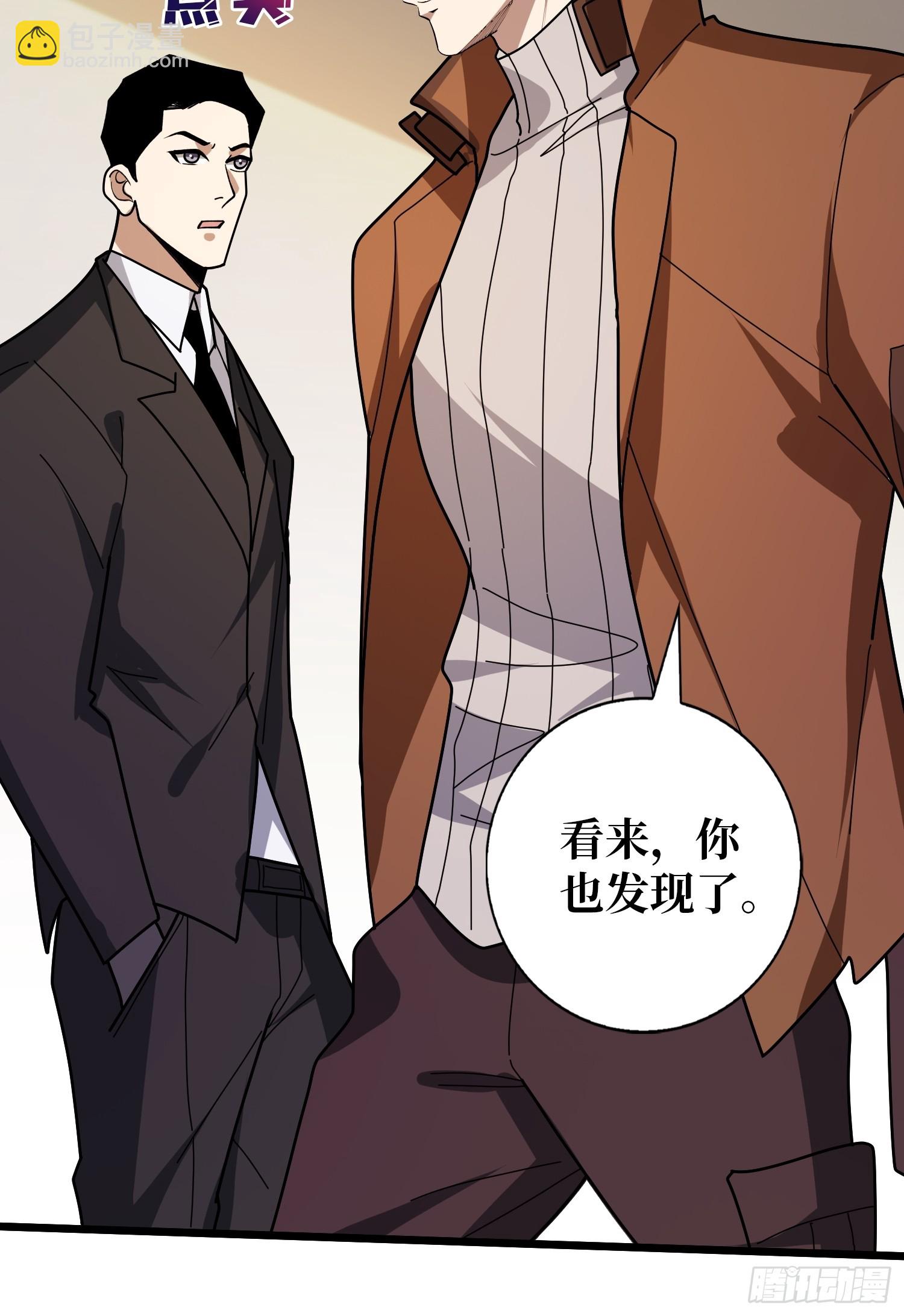 第240话 我想砍点不一样的42