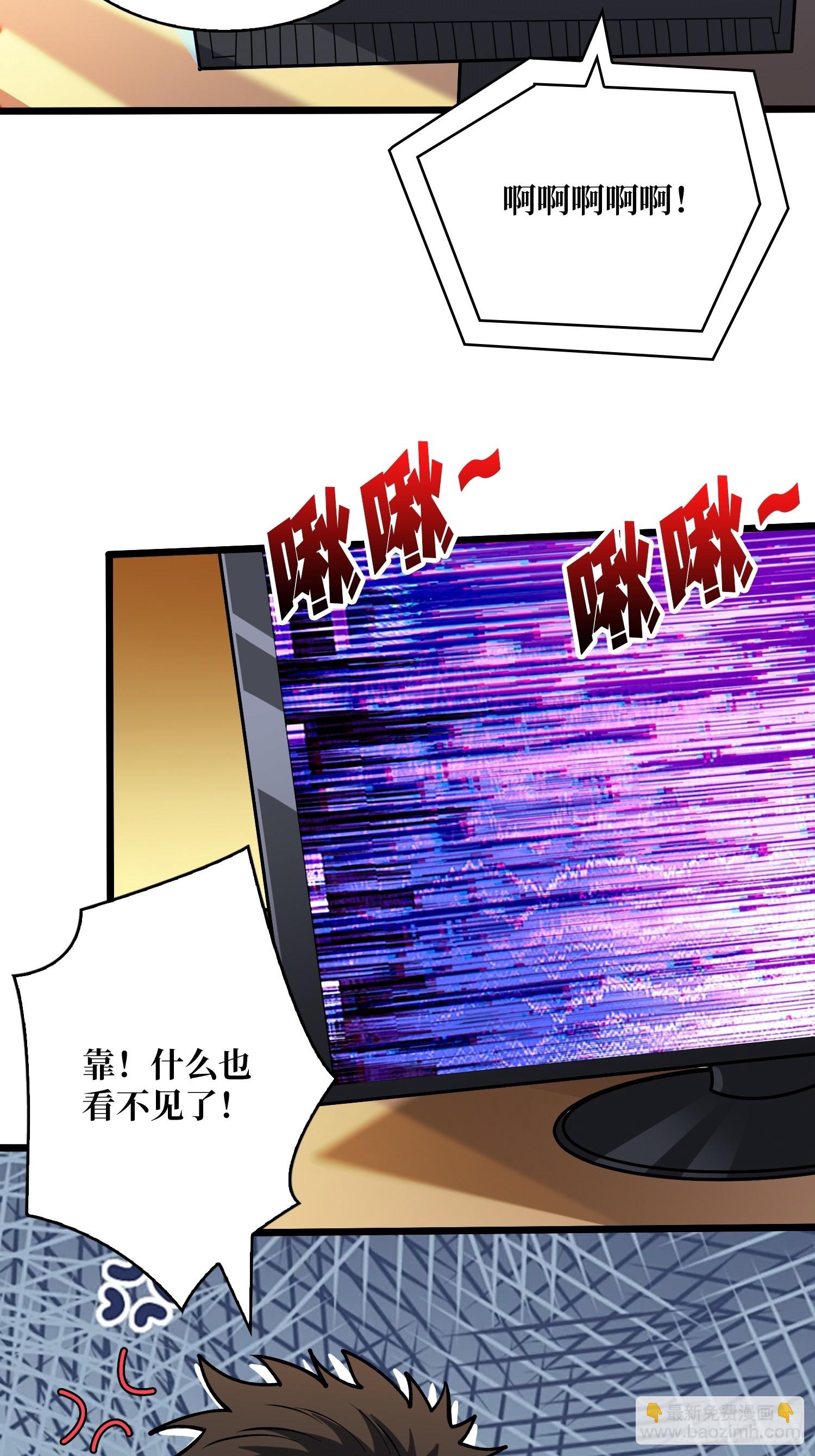 第240话 我想砍点不一样的54