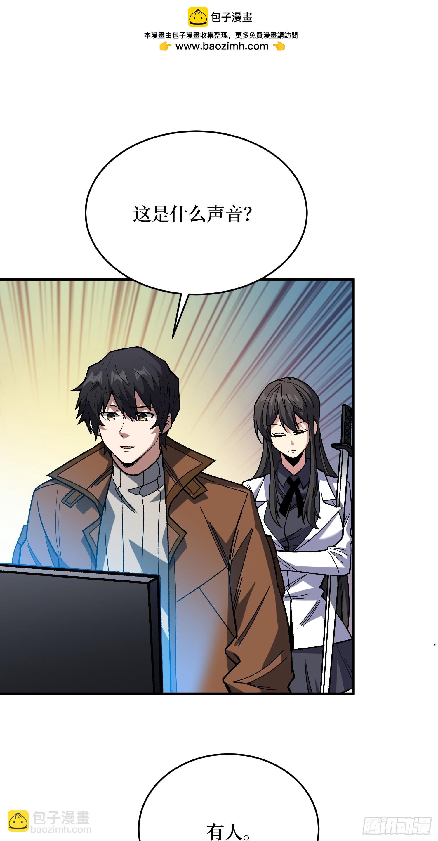 第241话 毁灭、背叛、陨落1