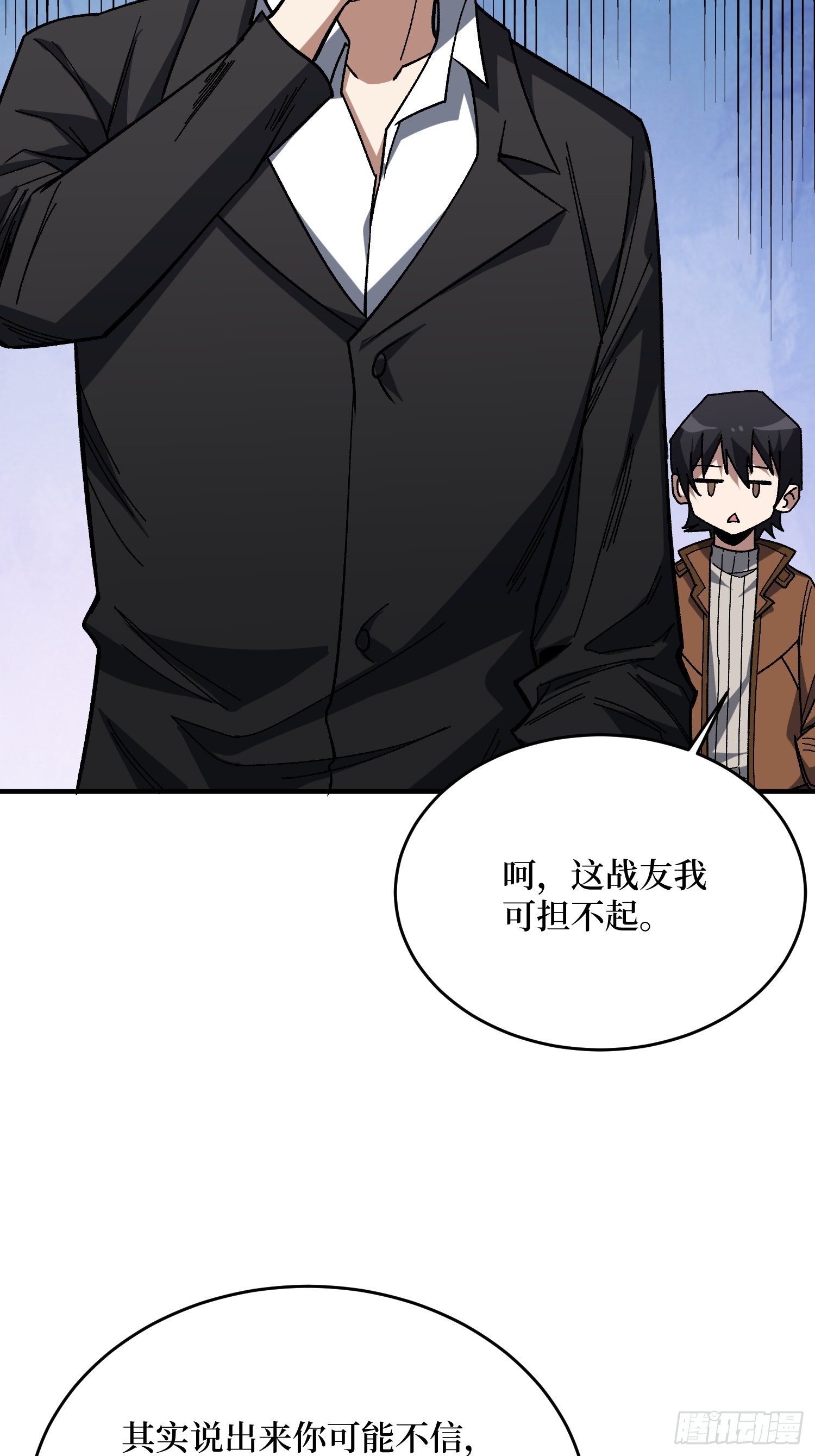 第241话 毁灭、背叛、陨落16