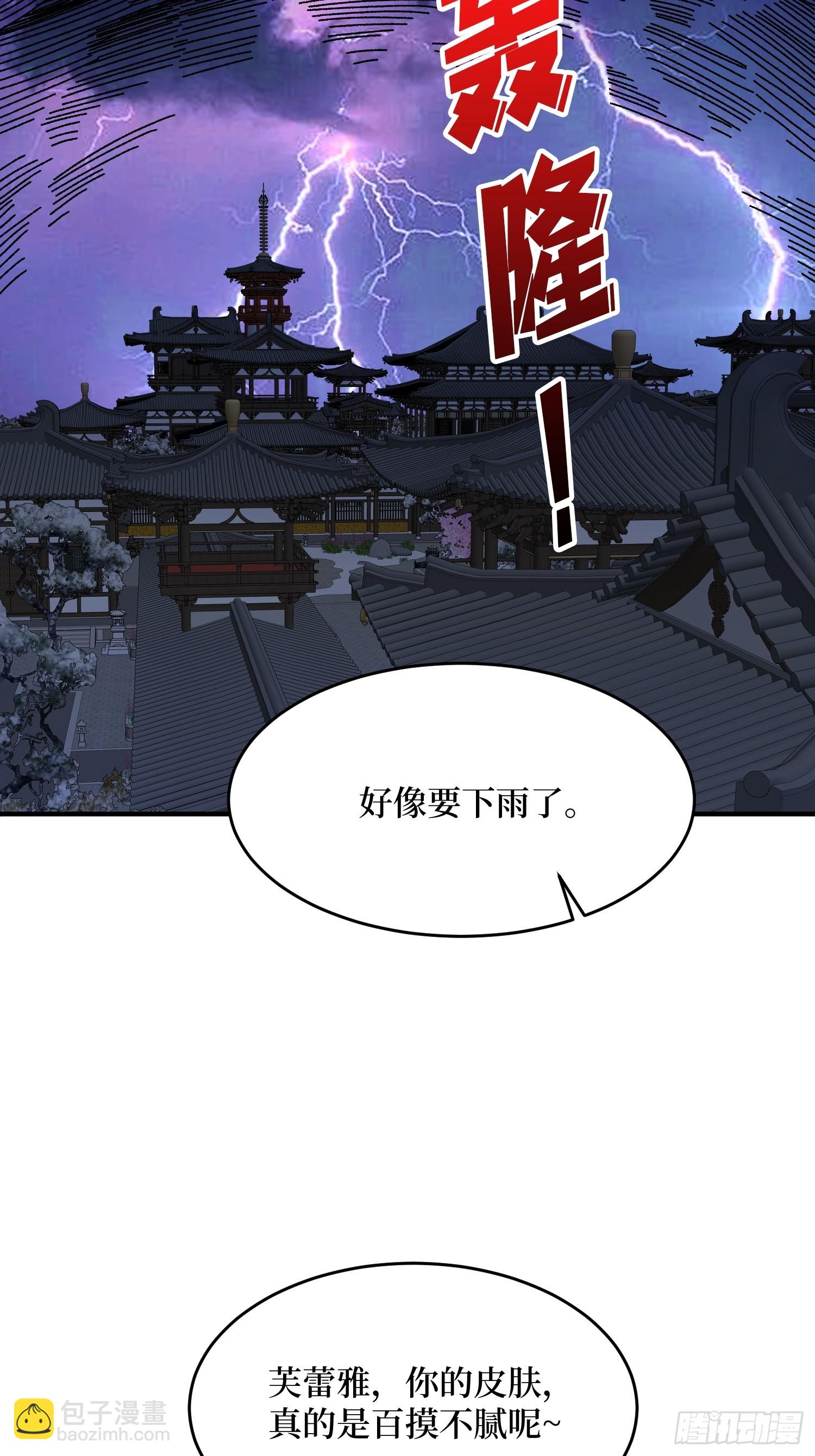 第241话 毁灭、背叛、陨落24