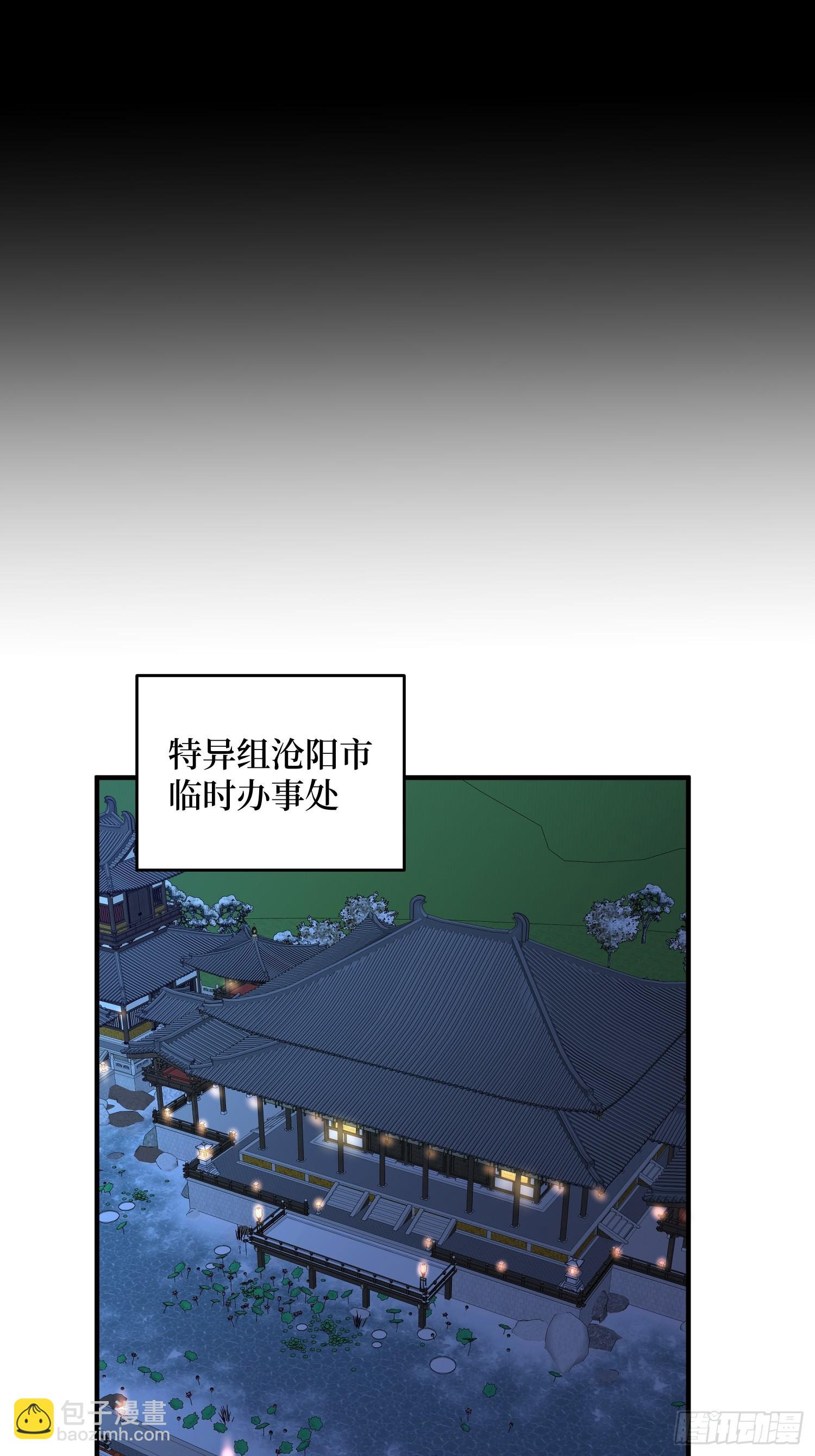第241话 毁灭、背叛、陨落28