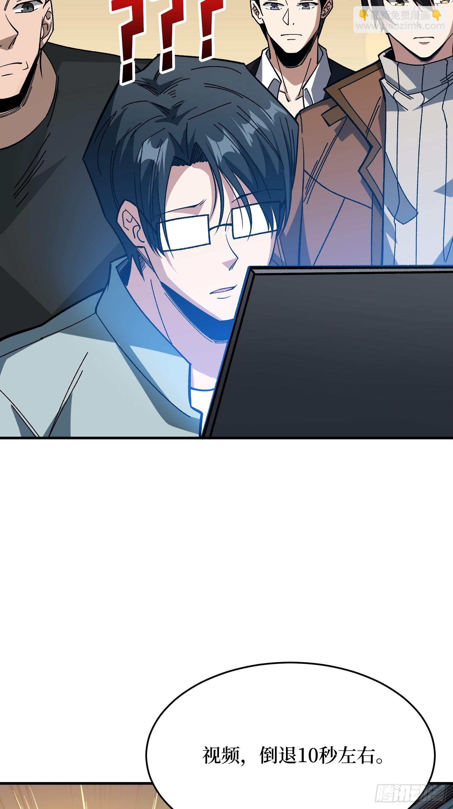 第241话 毁灭、背叛、陨落3