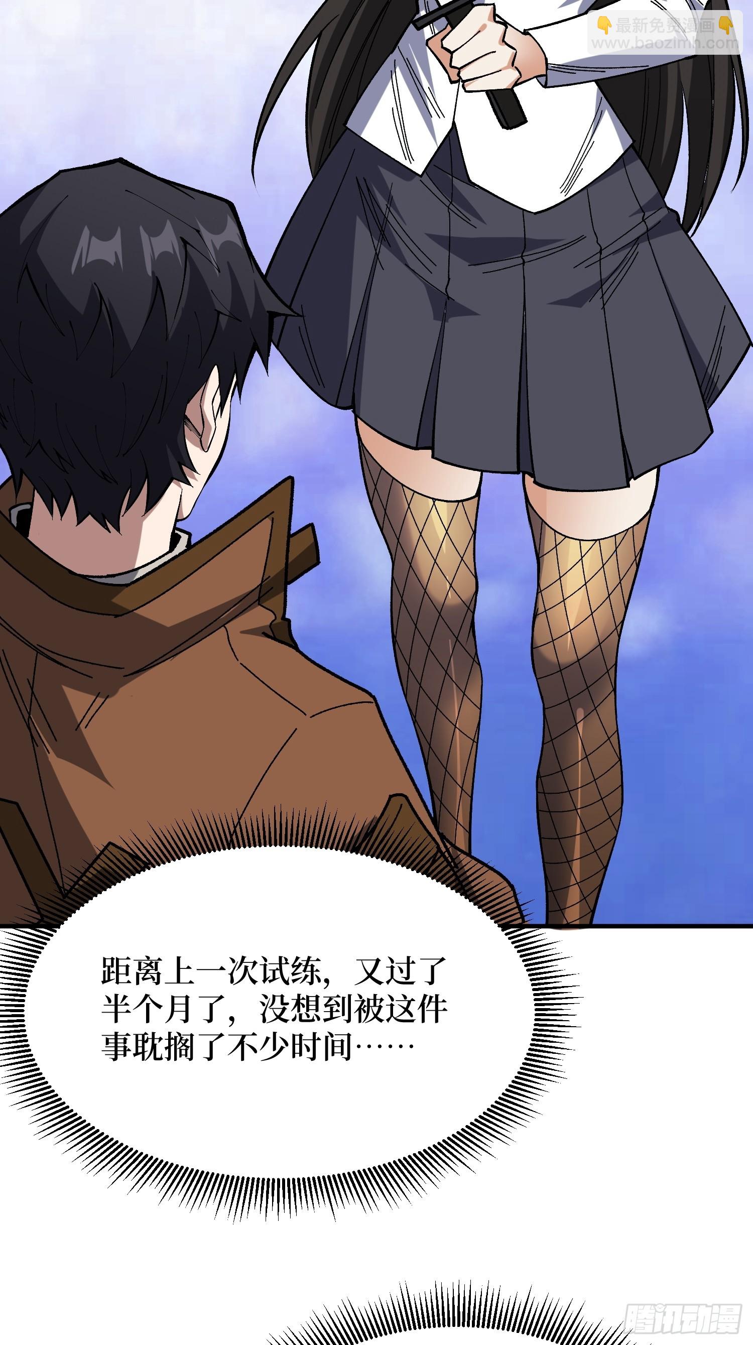 第241话 毁灭、背叛、陨落30