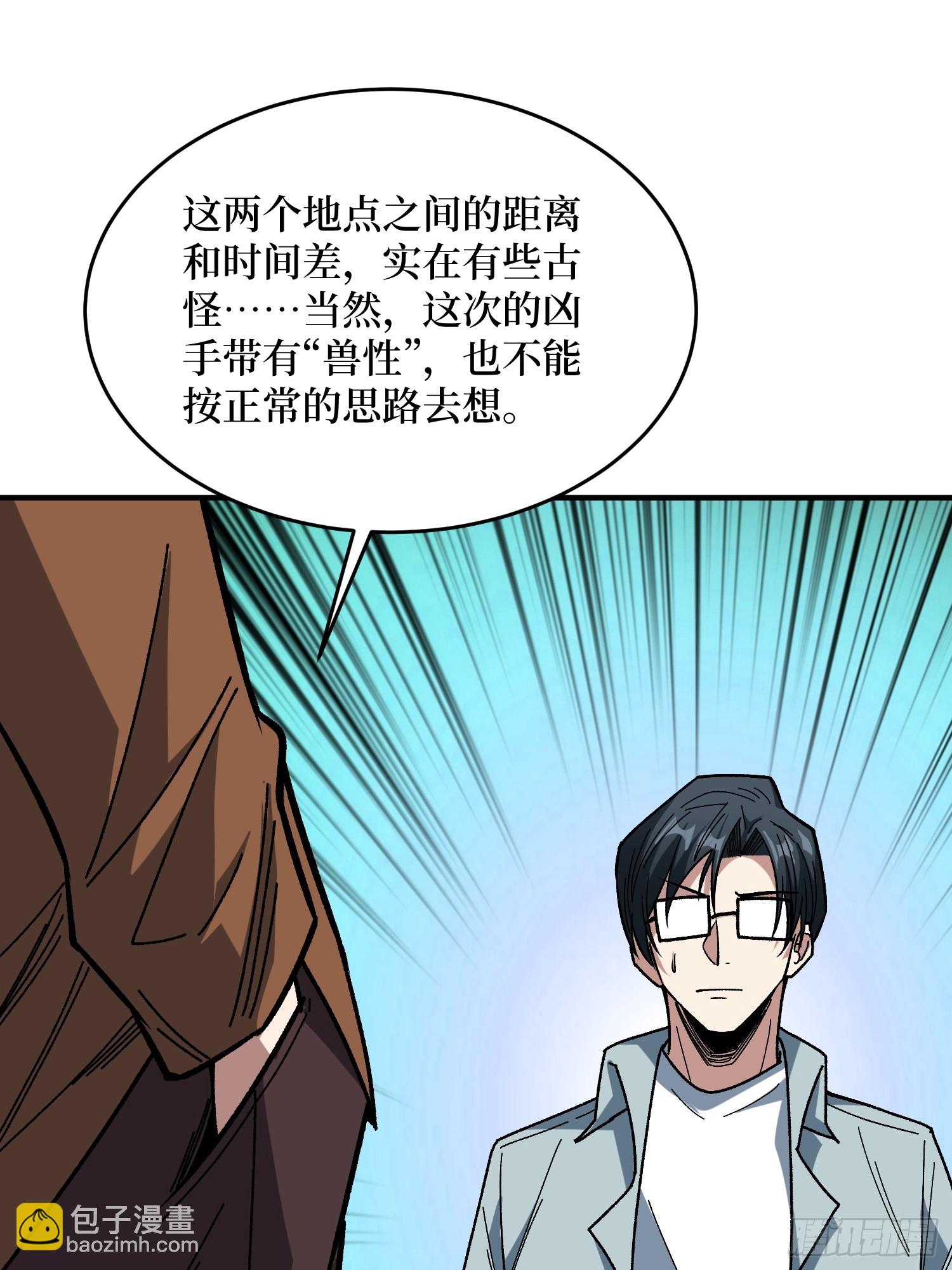 第241话 毁灭、背叛、陨落37
