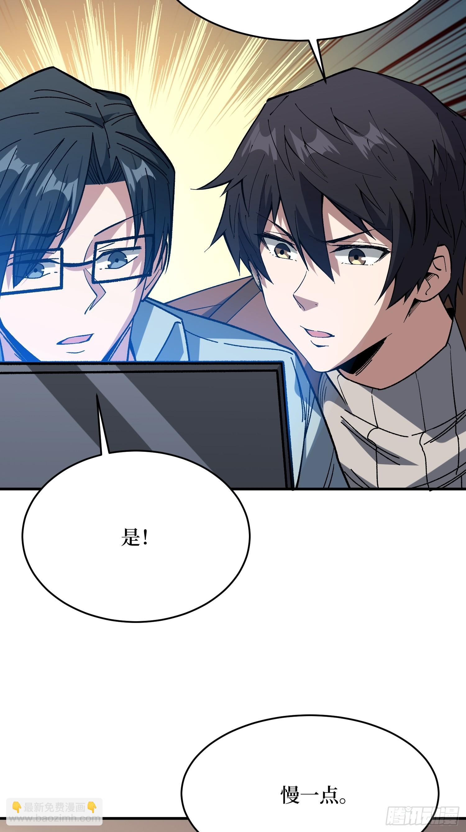 第241话 毁灭、背叛、陨落4