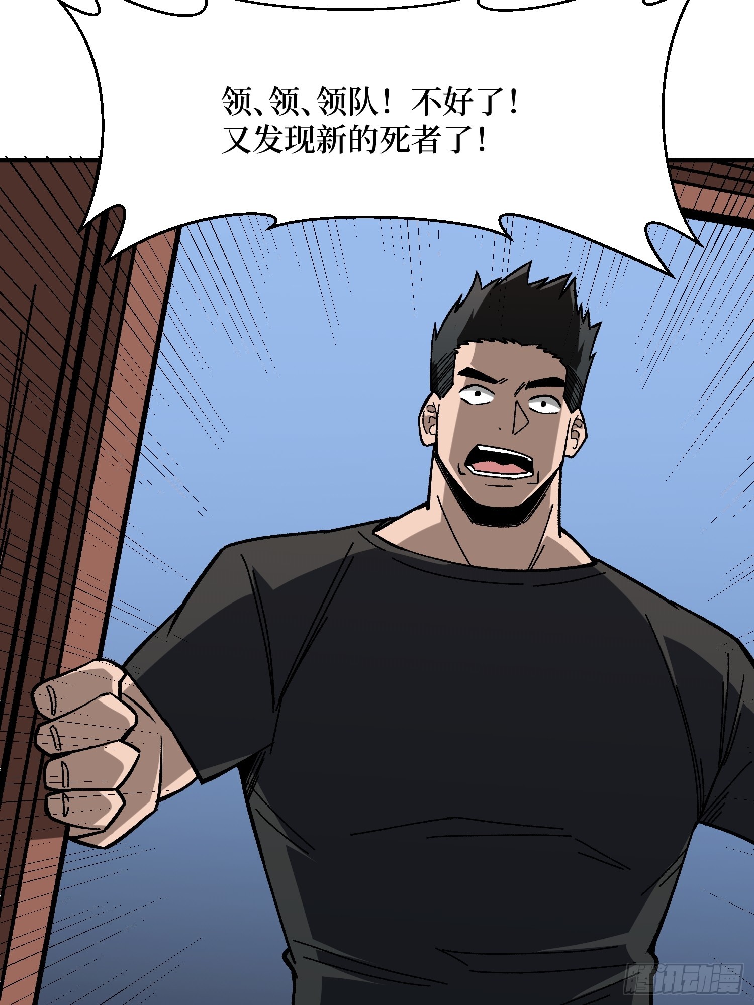 第241话 毁灭、背叛、陨落40