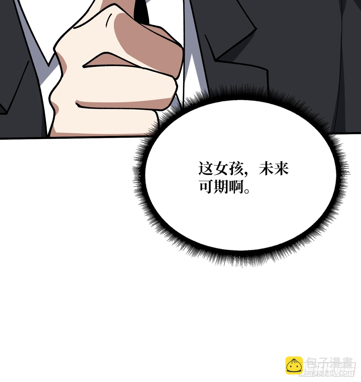 第242话 Z5议会24