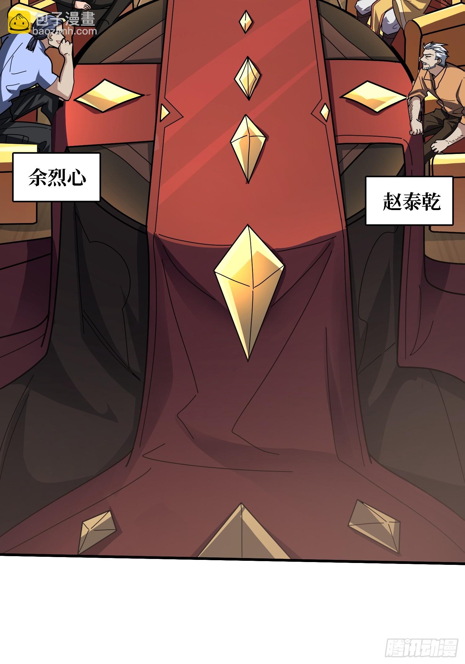 第242话 Z5议会30