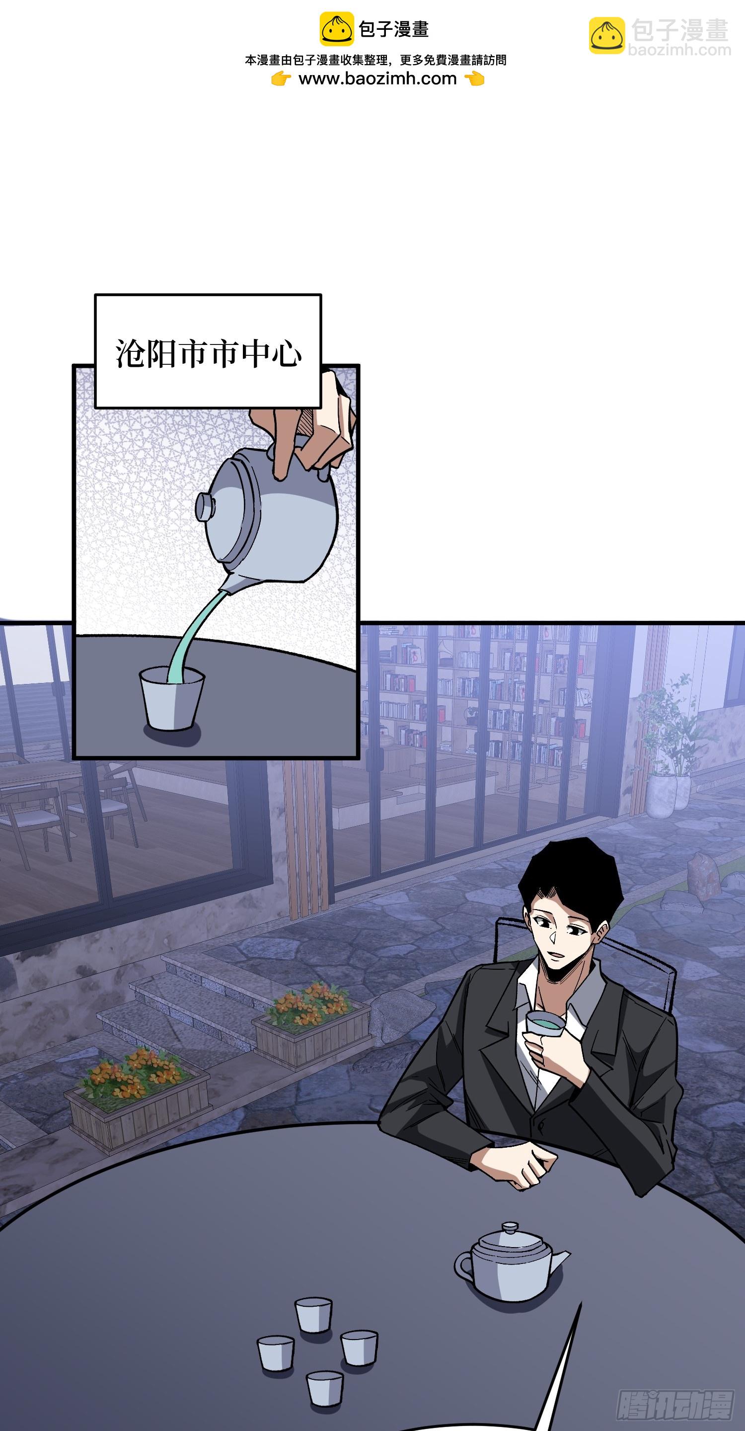第243话 谁敢？1