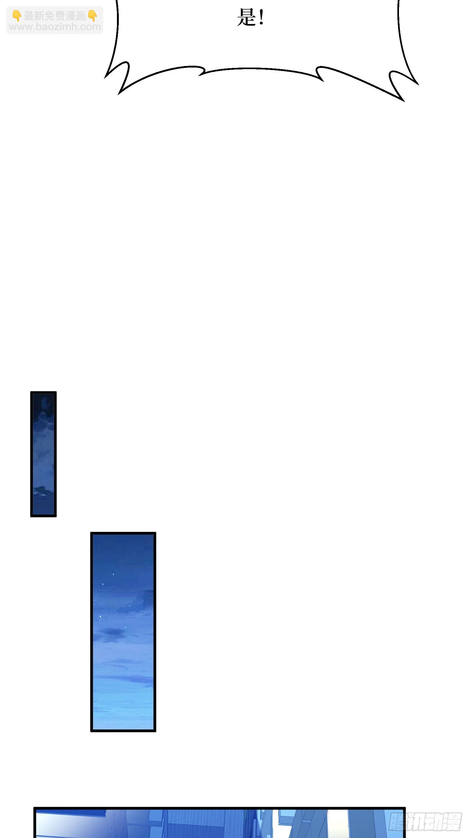 第243话 谁敢？22