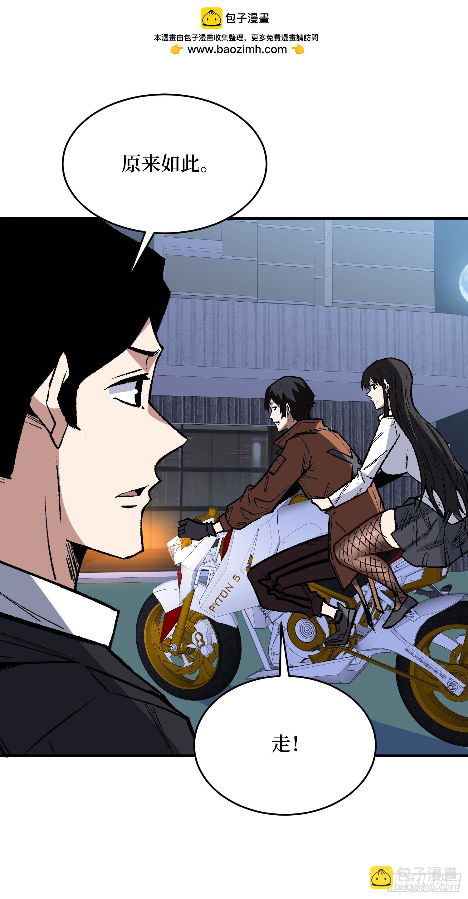第243话 谁敢？28