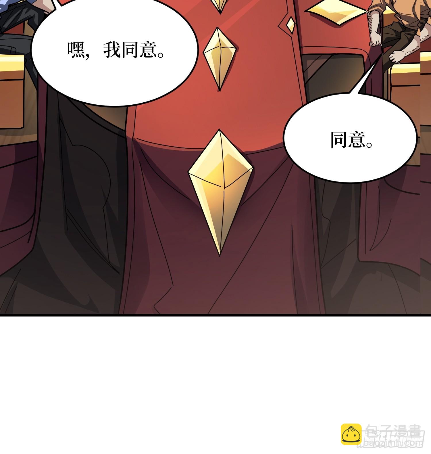 第243话 谁敢？36