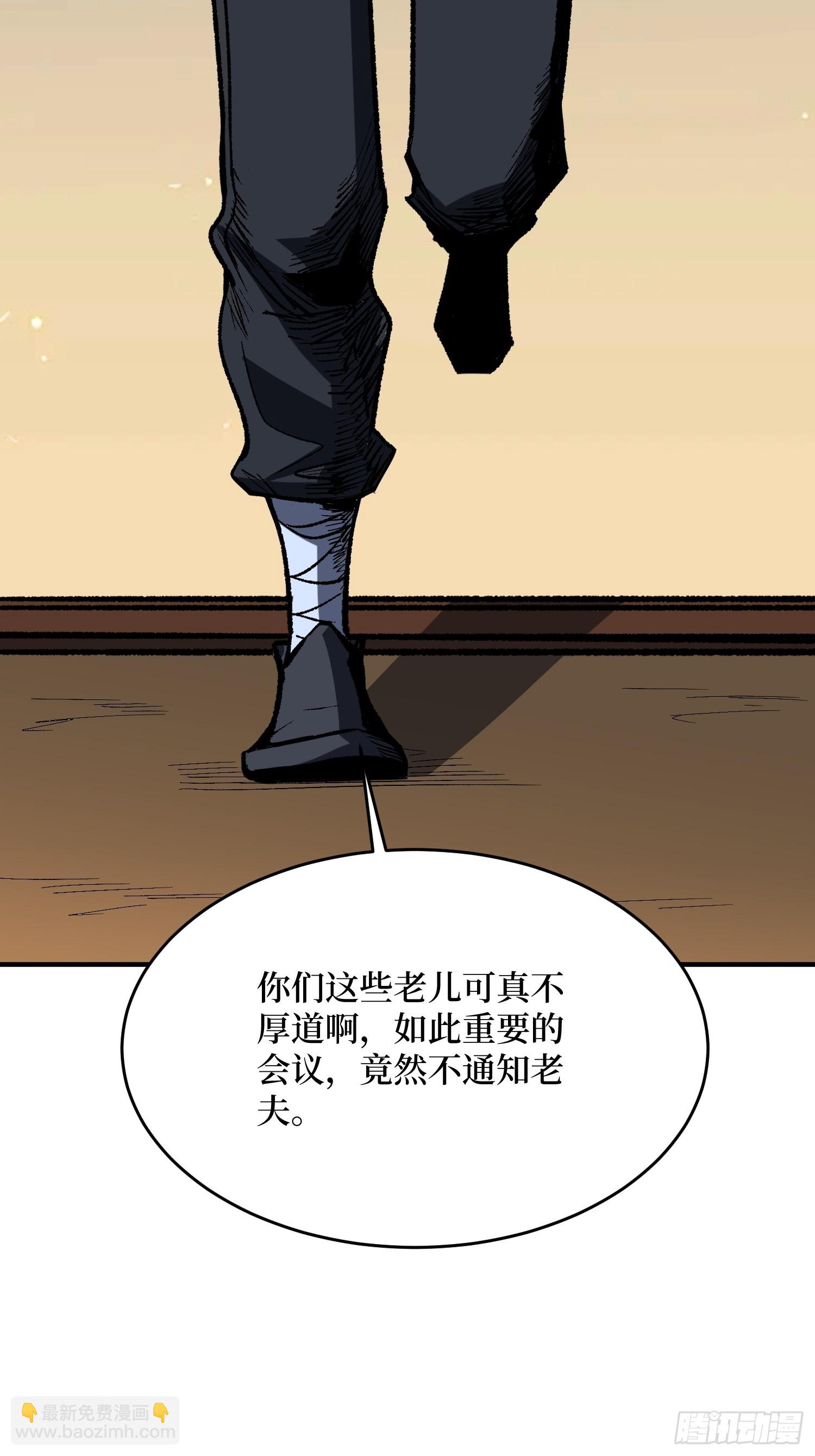 第243话 谁敢？39