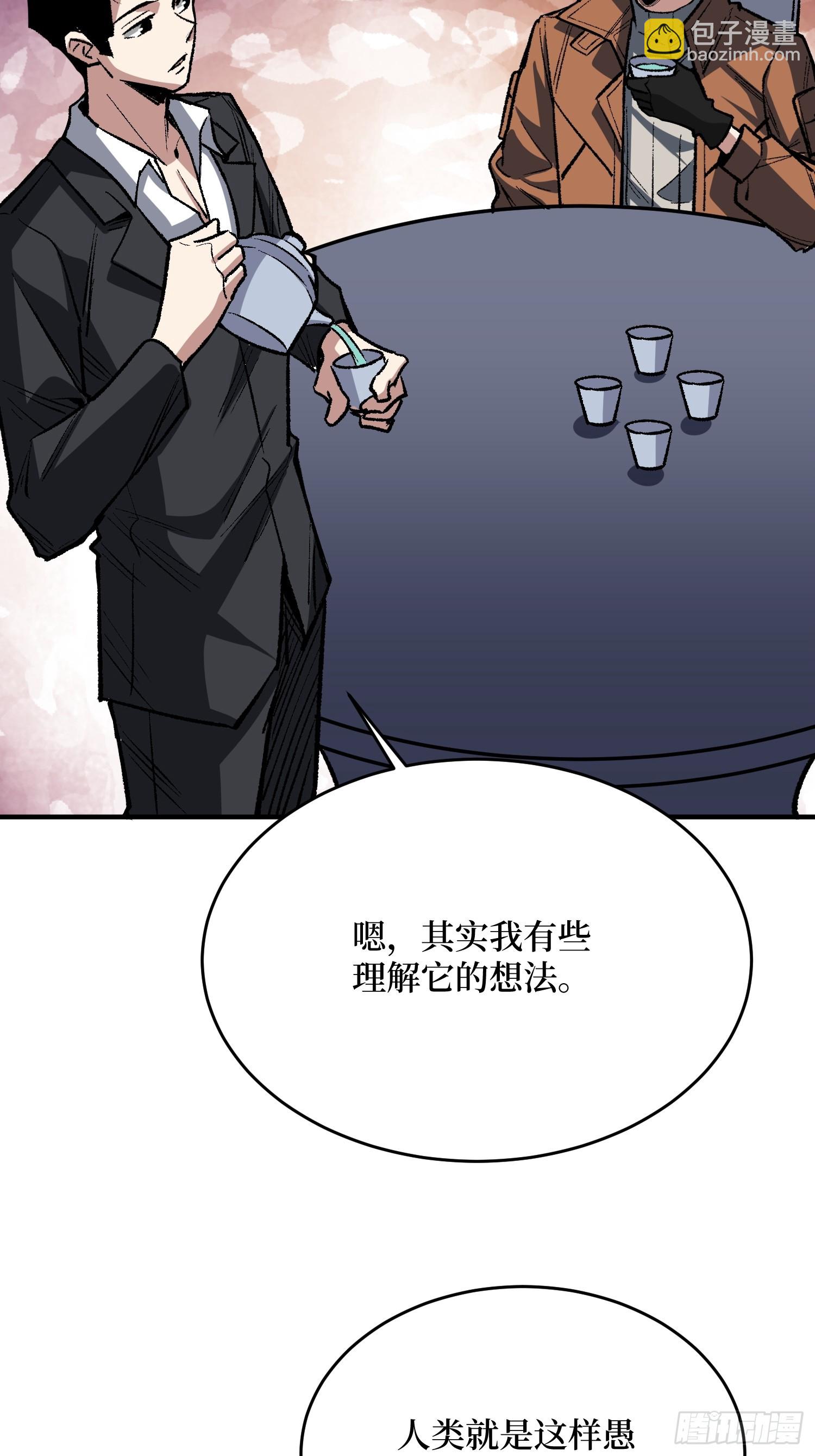 第243话 谁敢？8