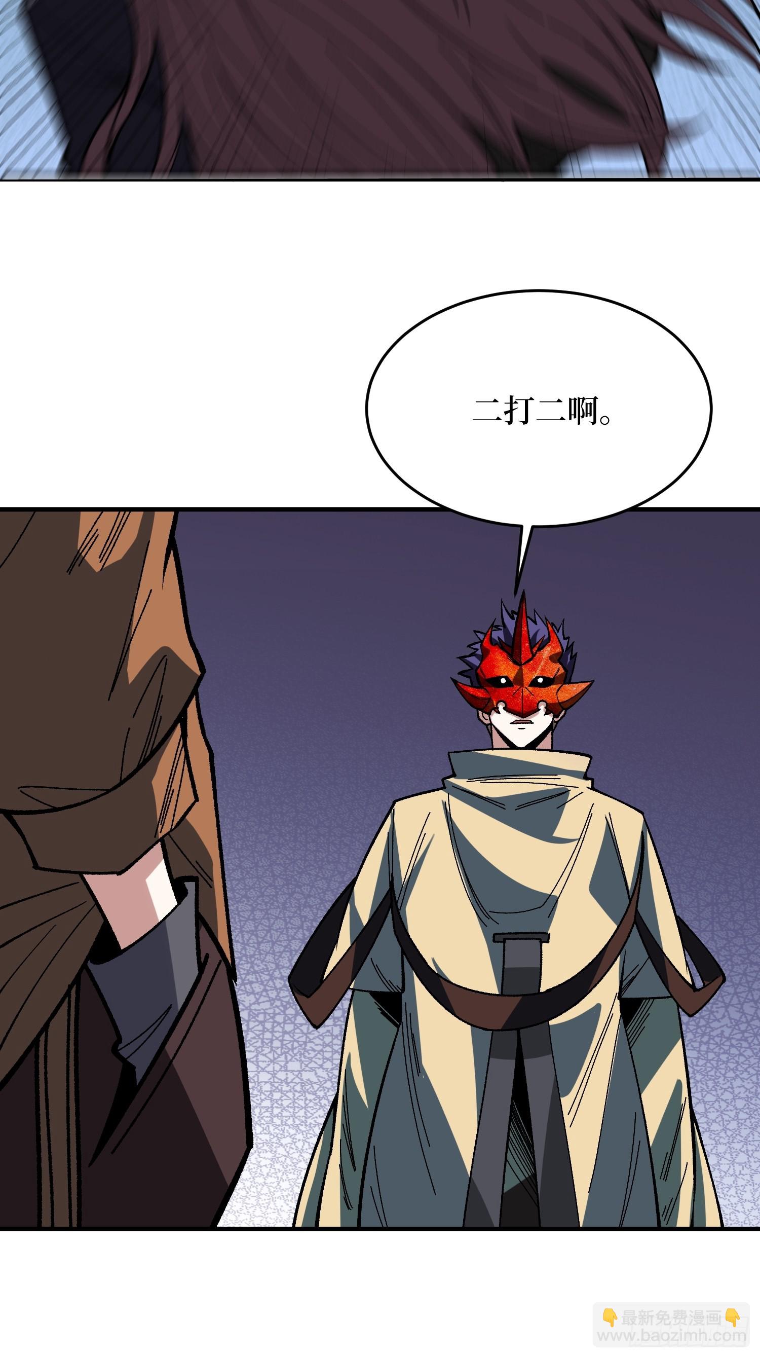 第245话 我的输出技能真不多12