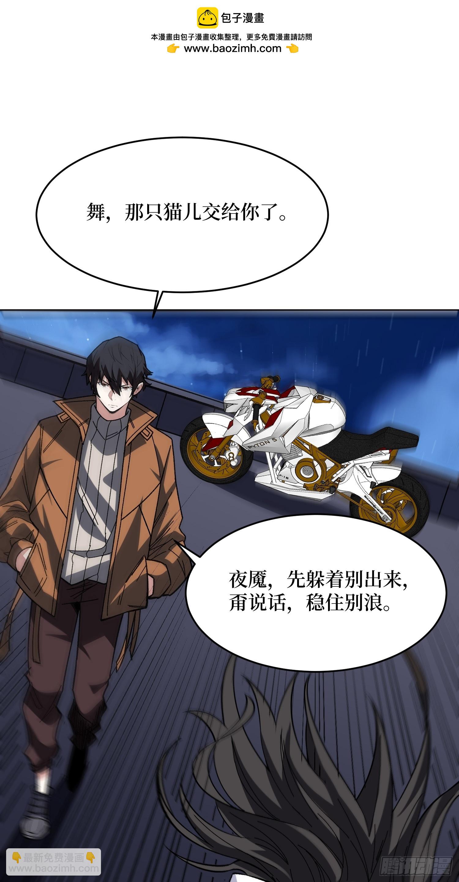第245话 我的输出技能真不多13