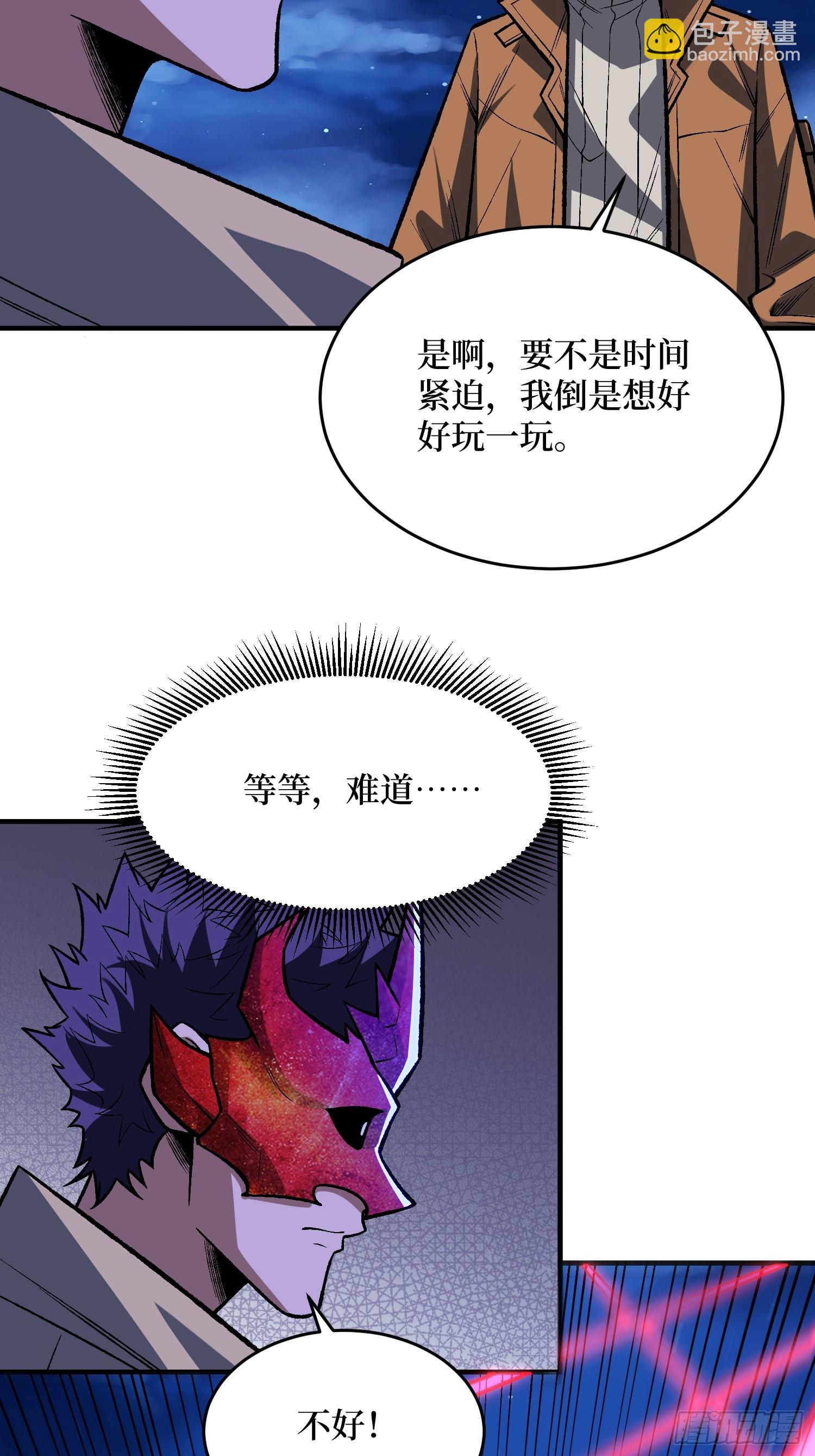 第245话 我的输出技能真不多24