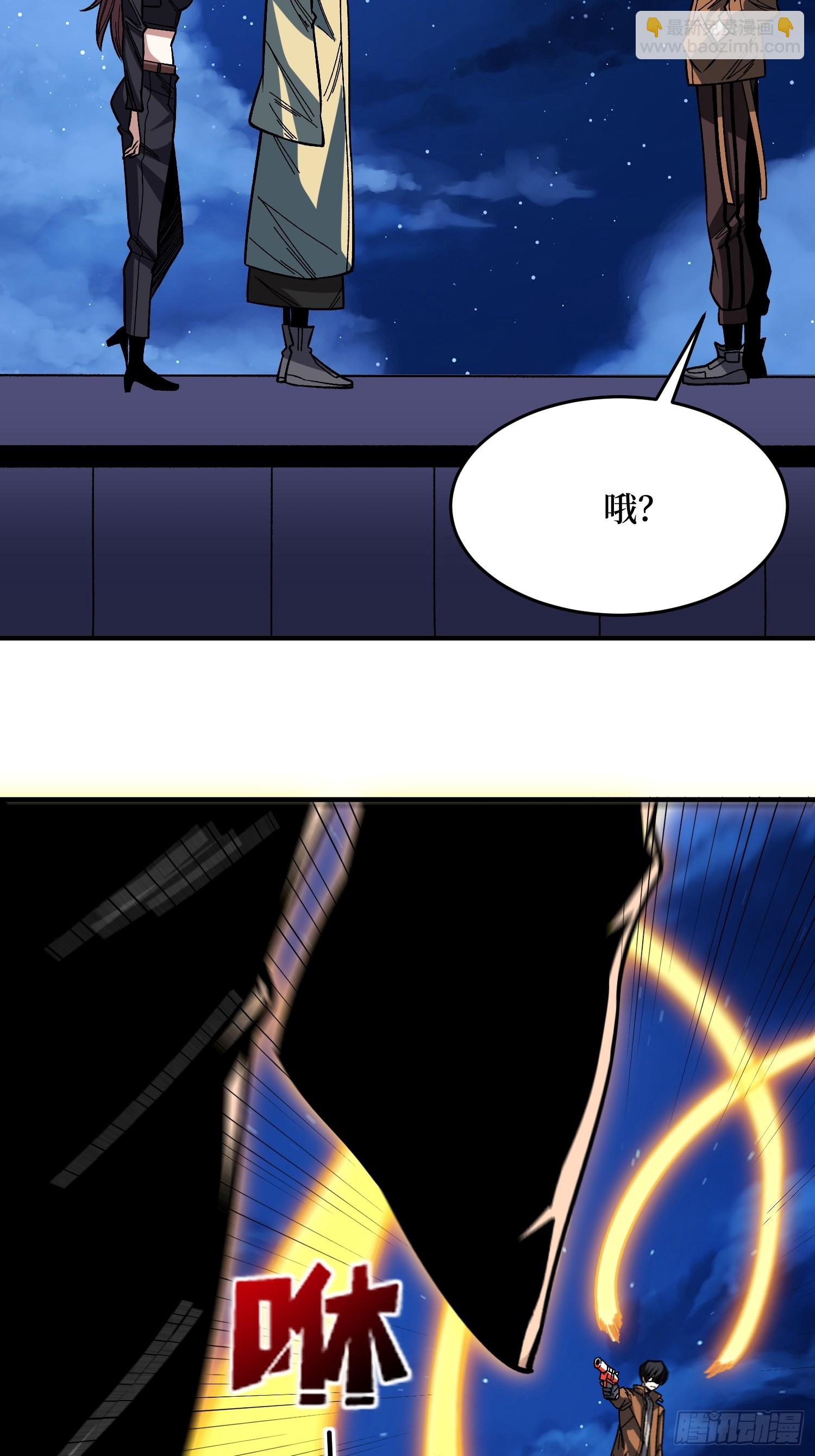 第245话 我的输出技能真不多3