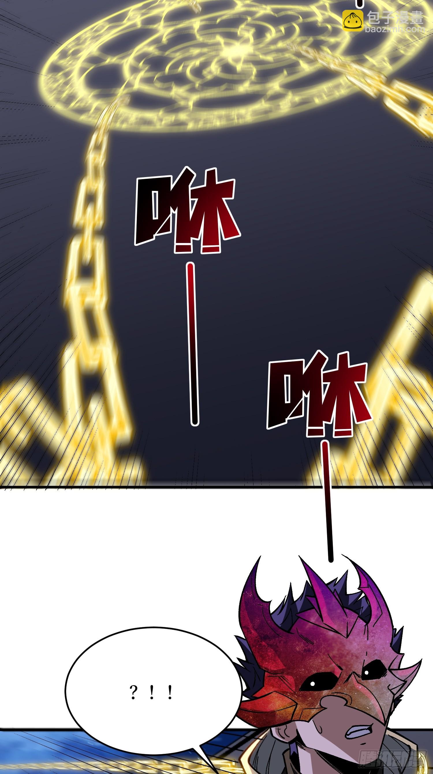 第245话 我的输出技能真不多30