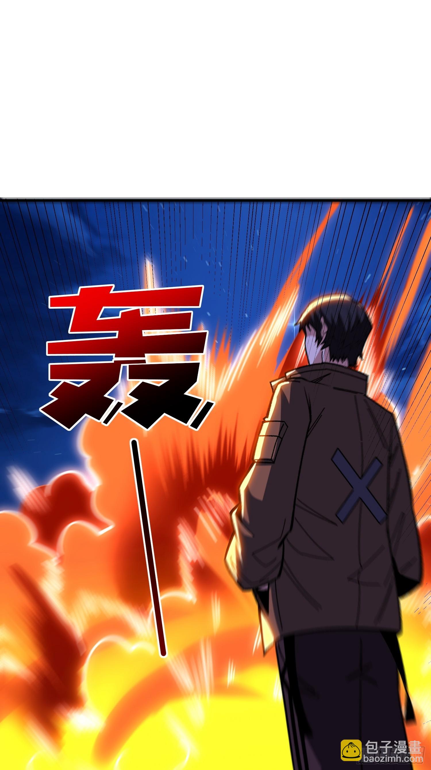 第245话 我的输出技能真不多38