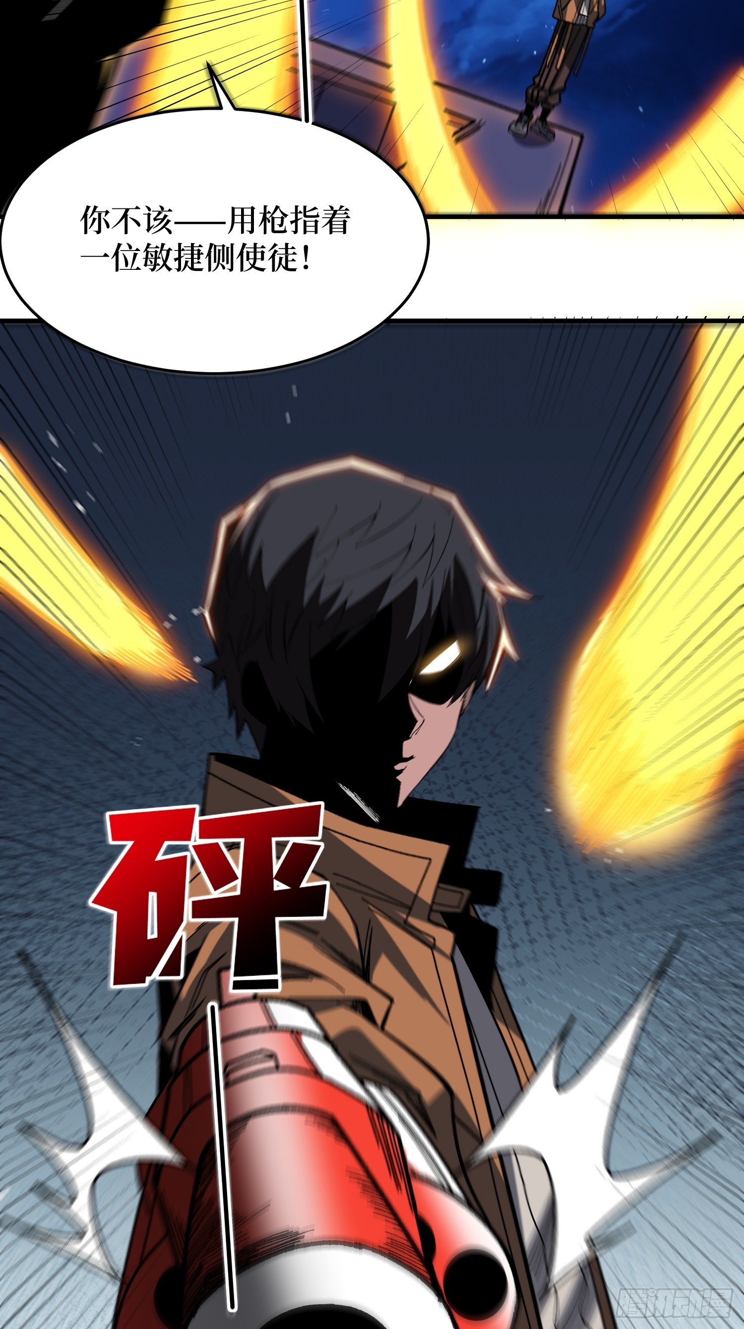 第245话 我的输出技能真不多4