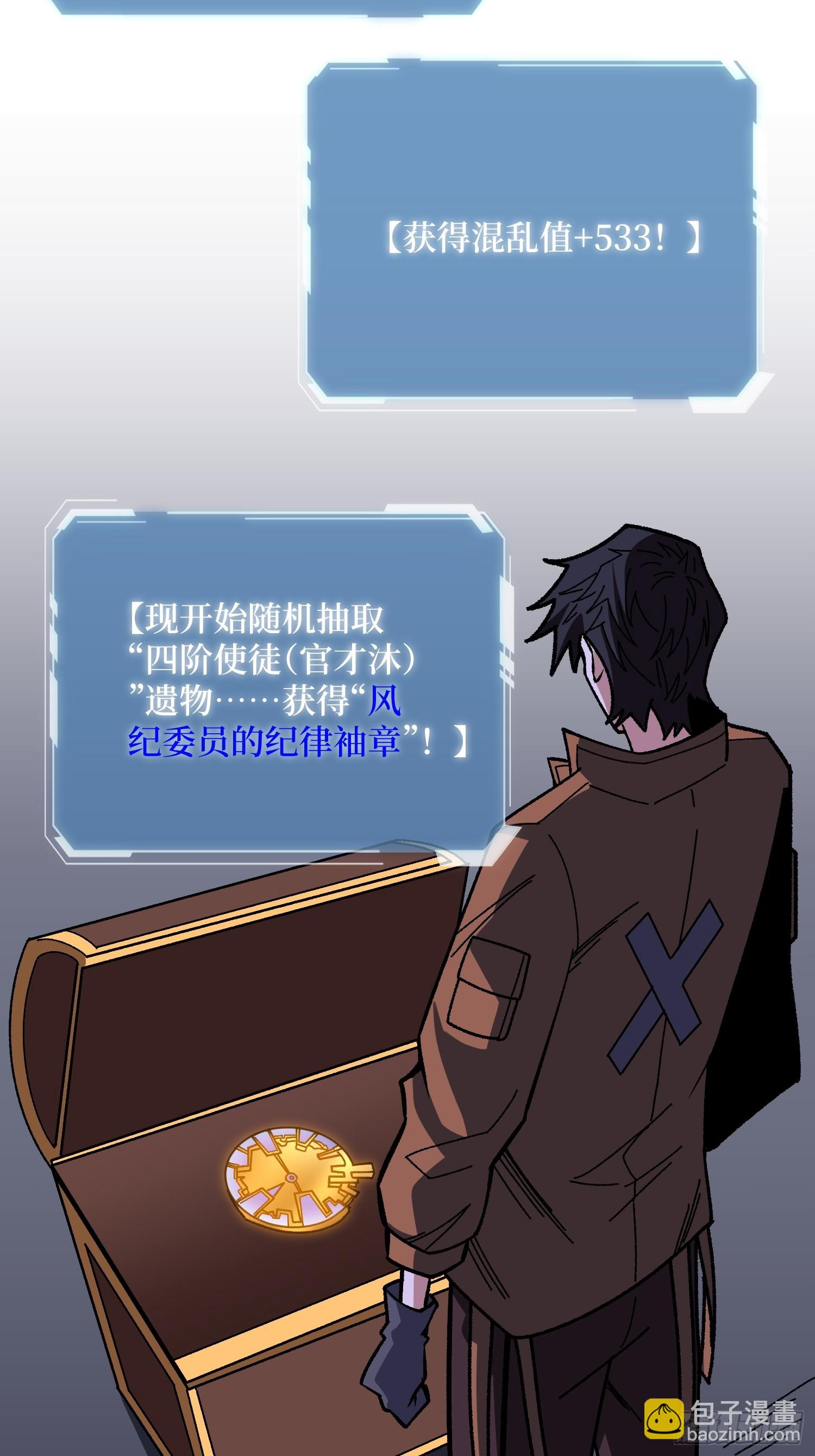 第245话 我的输出技能真不多41