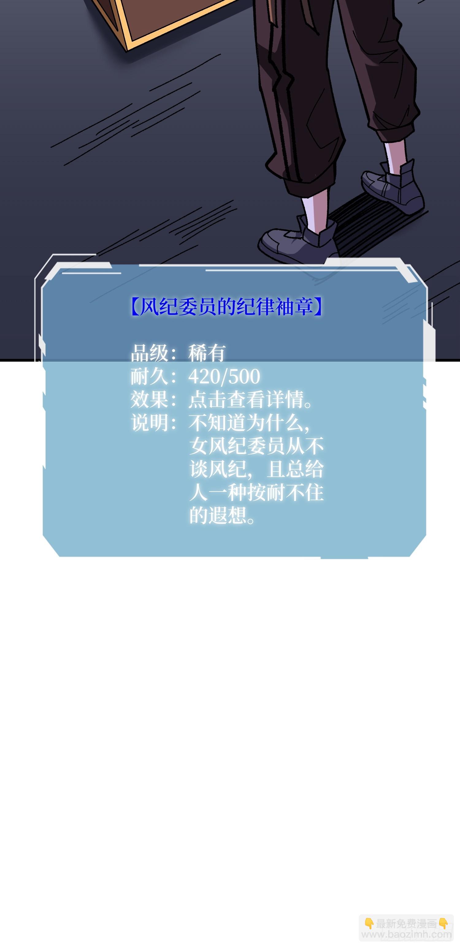 第245话 我的输出技能真不多42