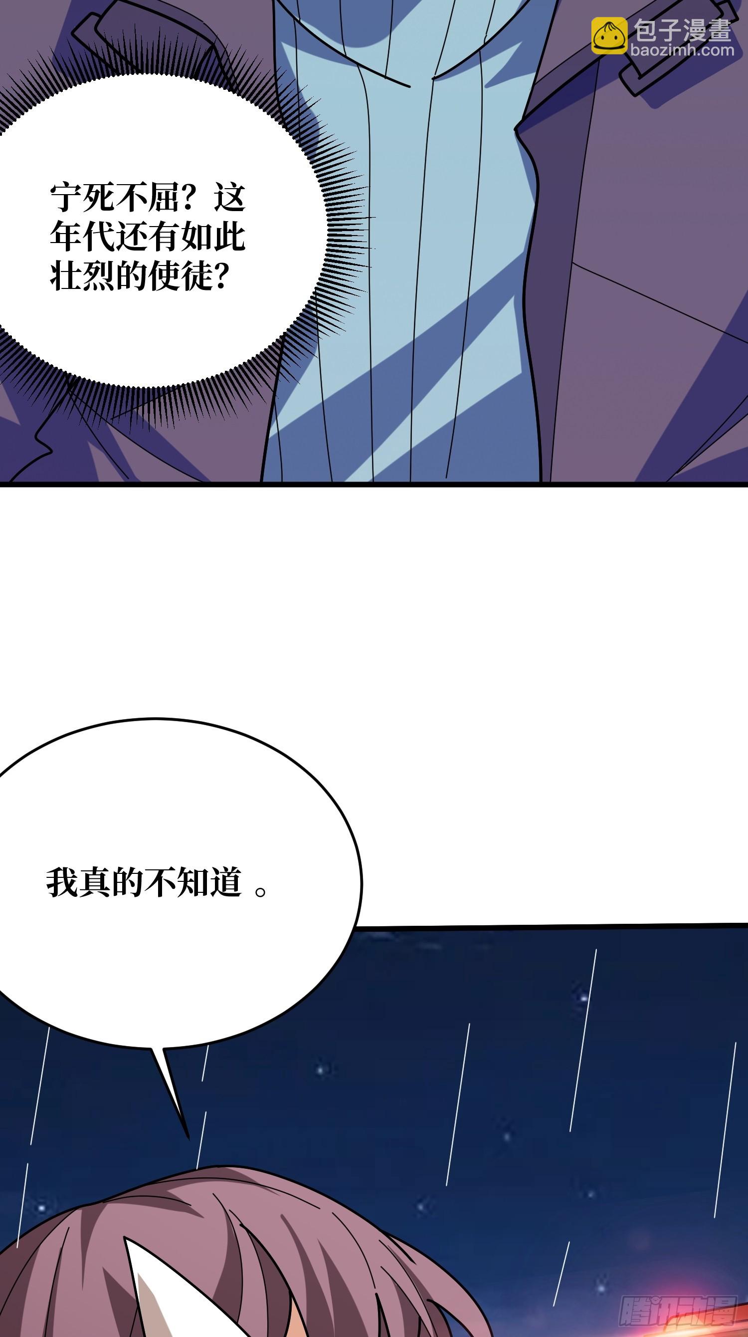 第246话 再见顾思楠13
