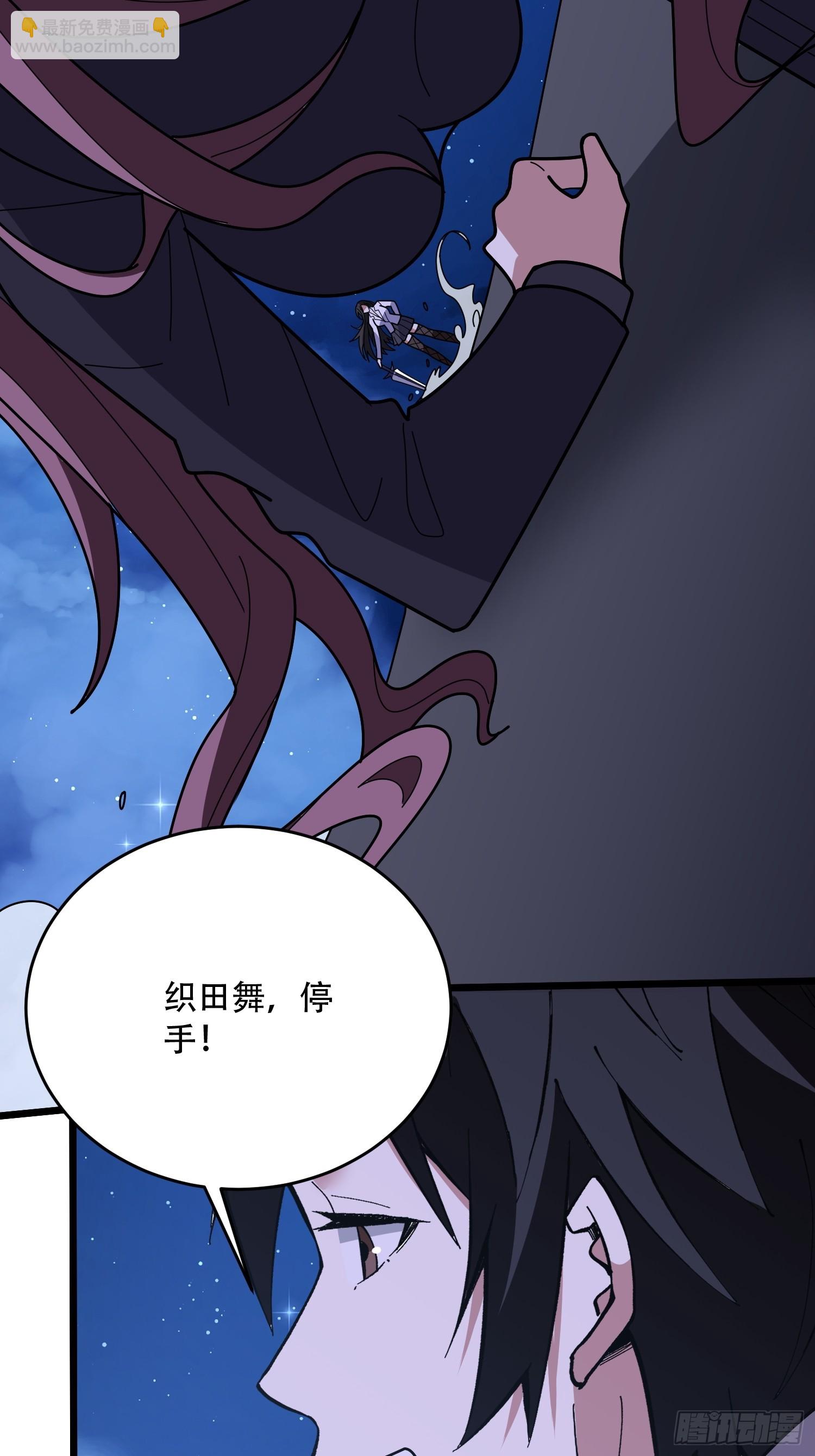 第246话 再见顾思楠2