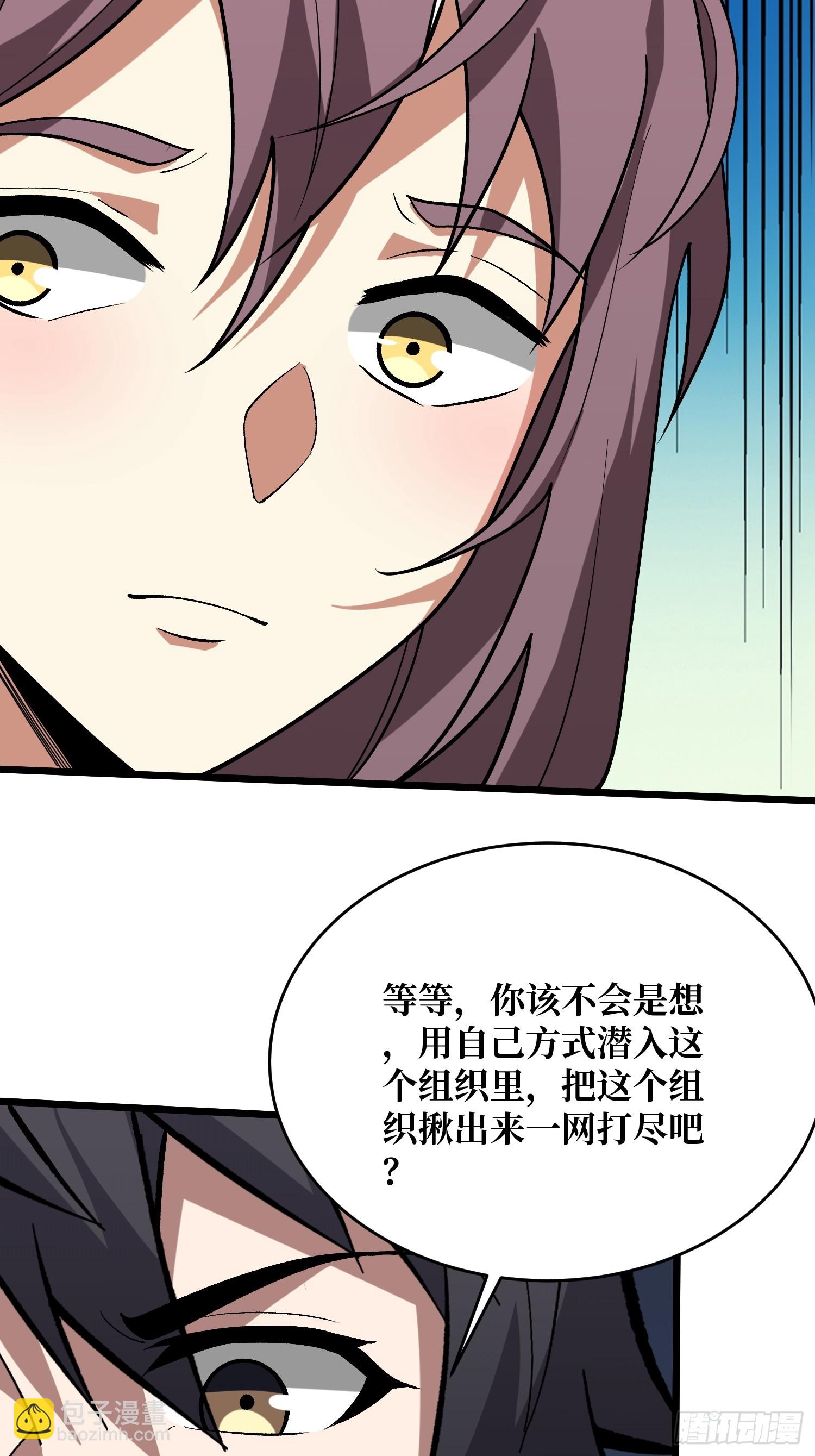 第246话 再见顾思楠22